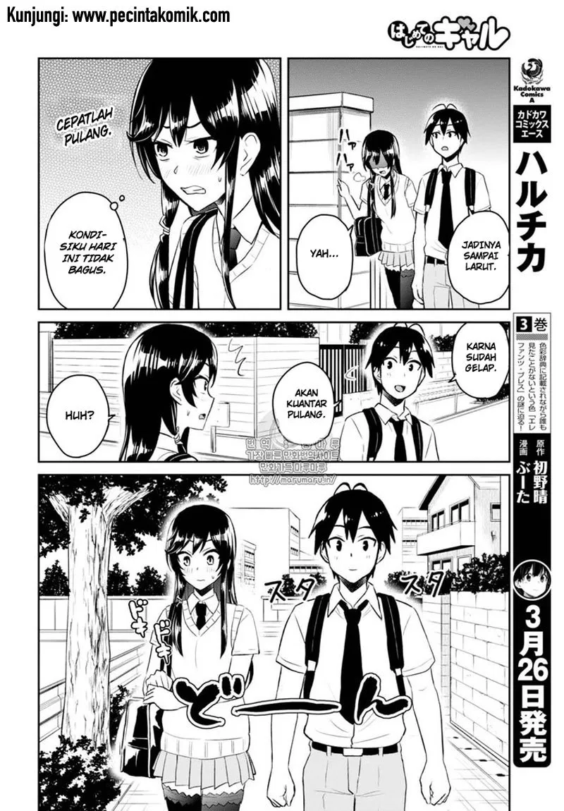 Hajimete no Gal Chap 53 - Next Chap 54