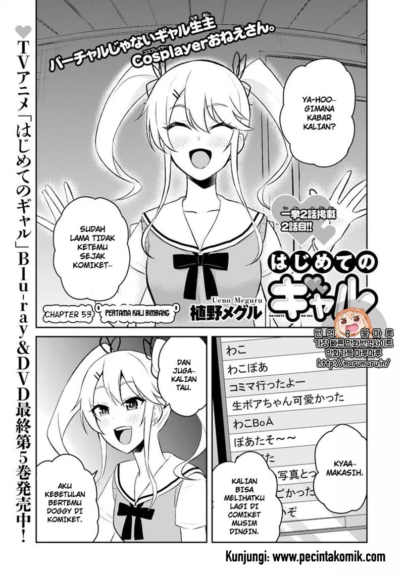 Hajimete no Gal Chap 53 - Next Chap 54