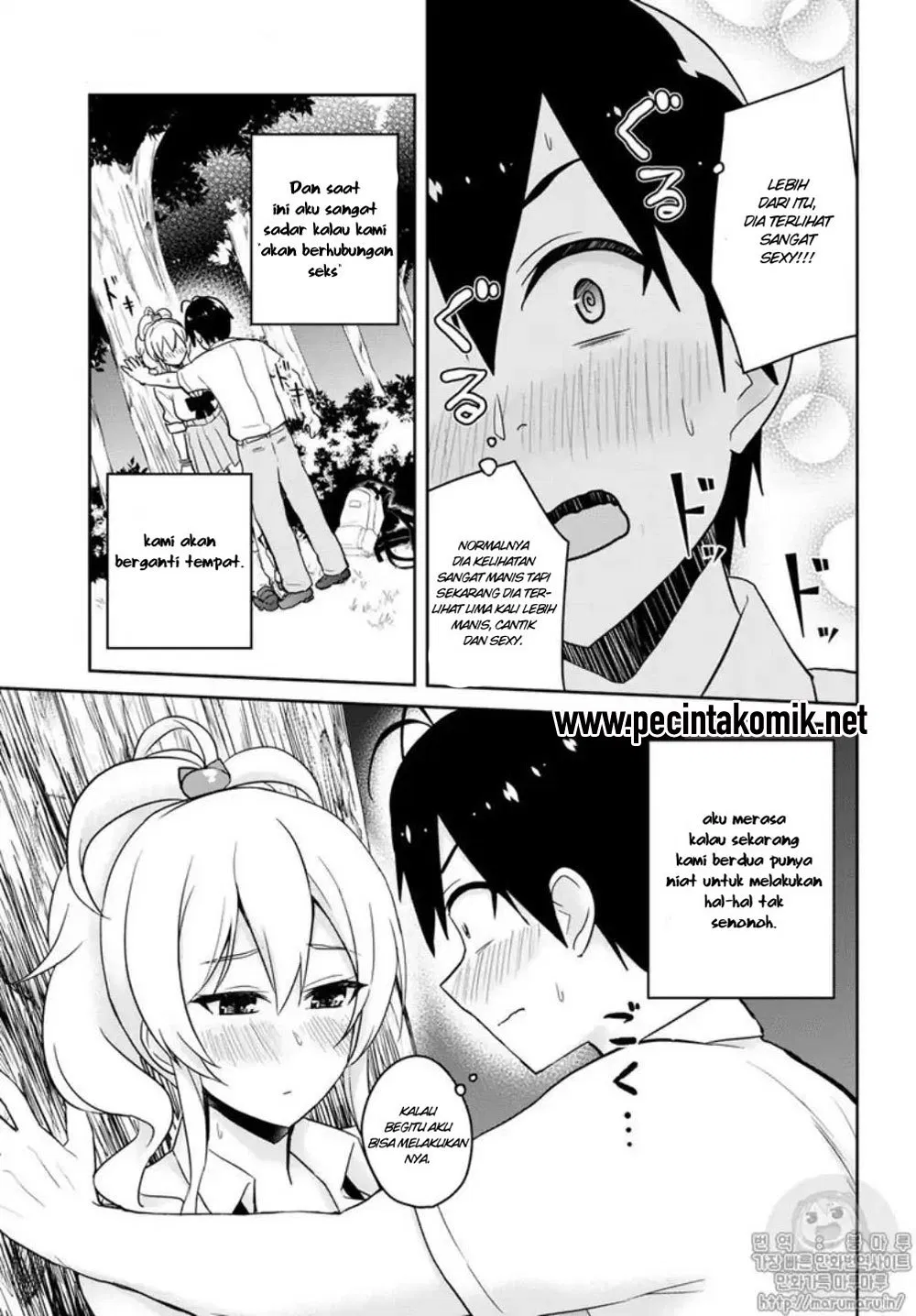 Hajimete no Gal Chap 64 - Next Chap 65