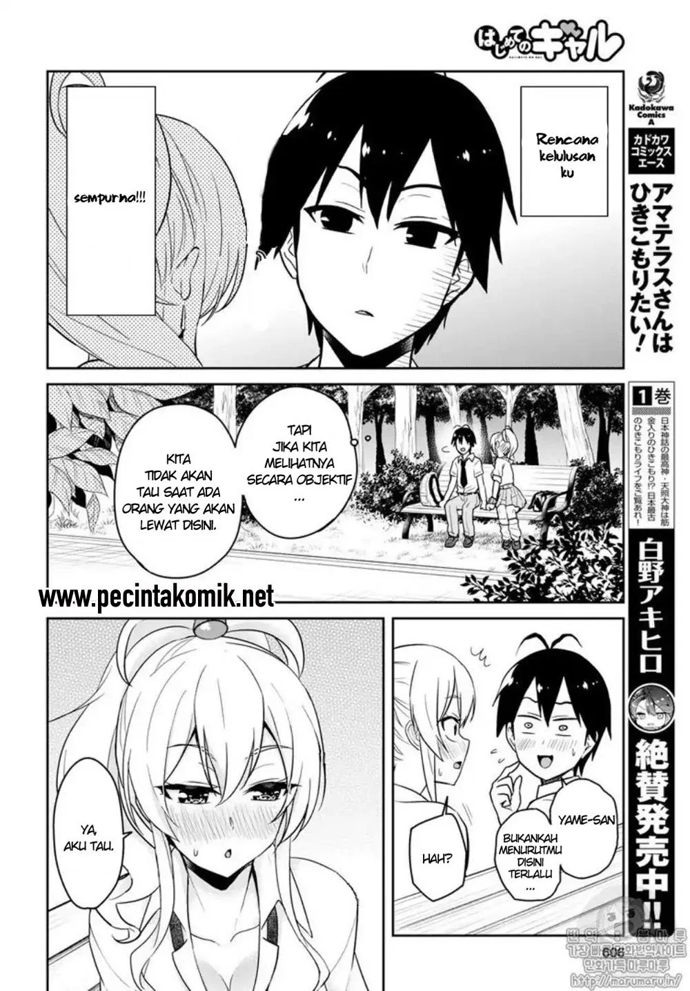 Hajimete no Gal Chap 64 - Next Chap 65
