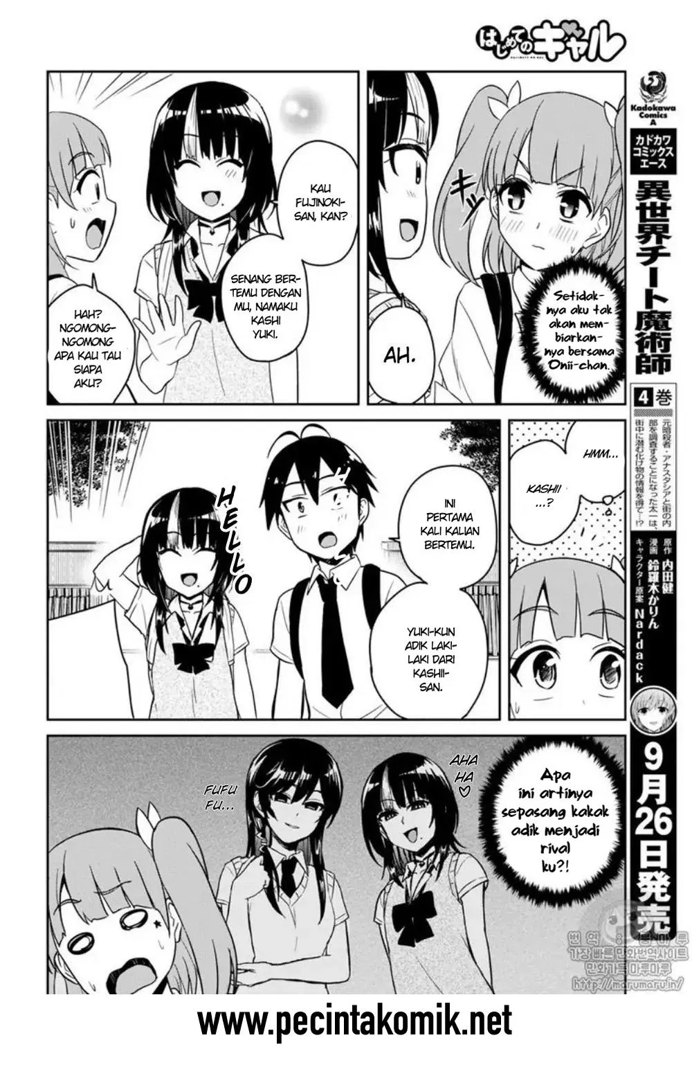 Hajimete no Gal Chap 65 - Next Chap 66