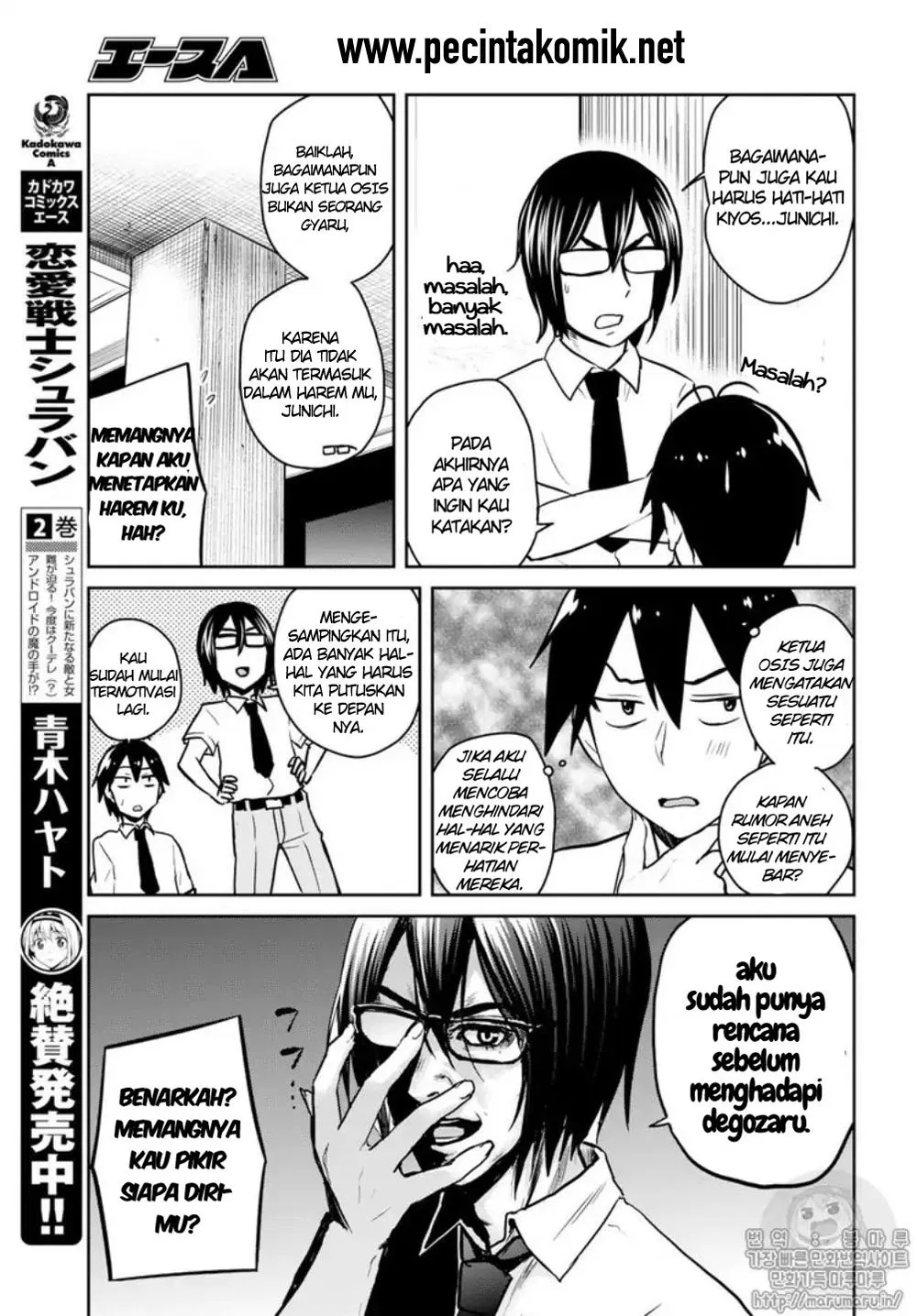 Hajimete no Gal Chap 66 - Next Chap 67
