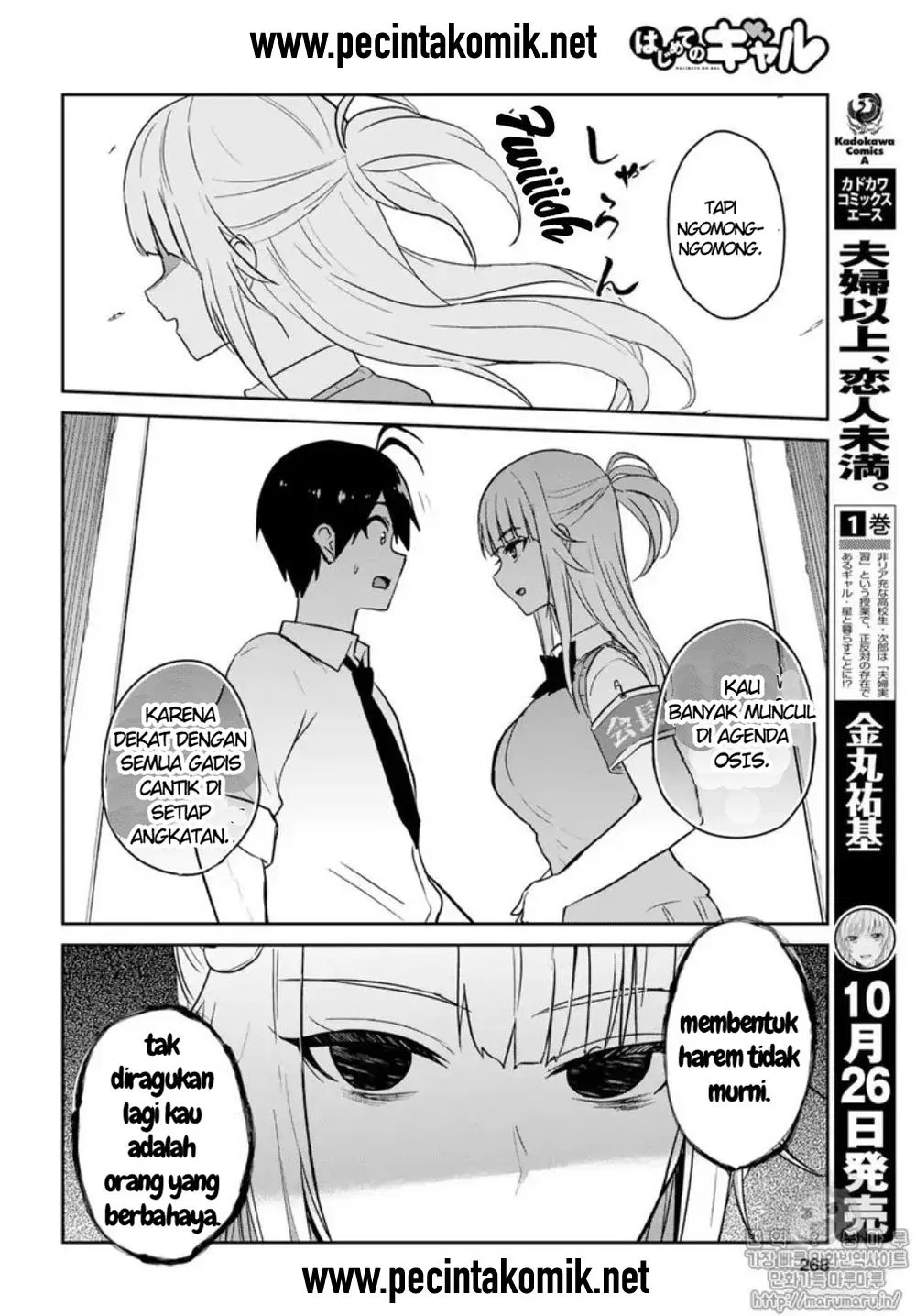 Hajimete no Gal Chap 66 - Next Chap 67