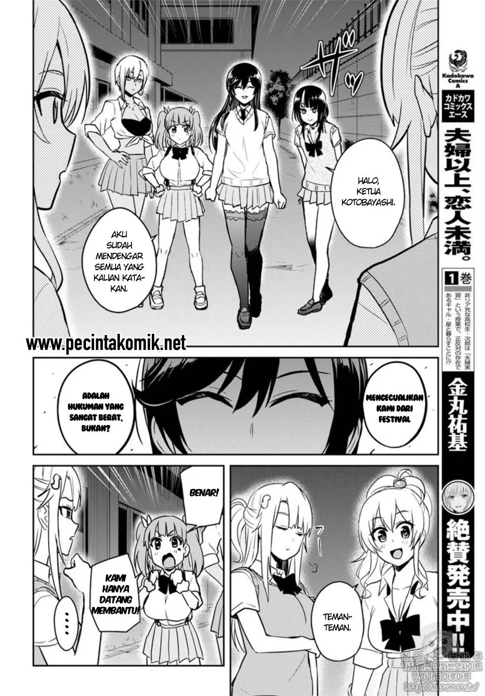 Hajimete no Gal Chap 68 - Next Chap 69