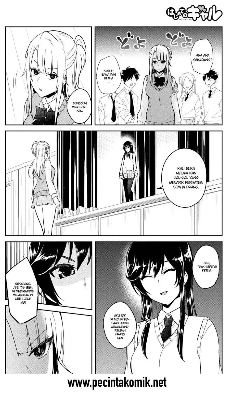 Hajimete no Gal Chap 71 - Next Chap 72