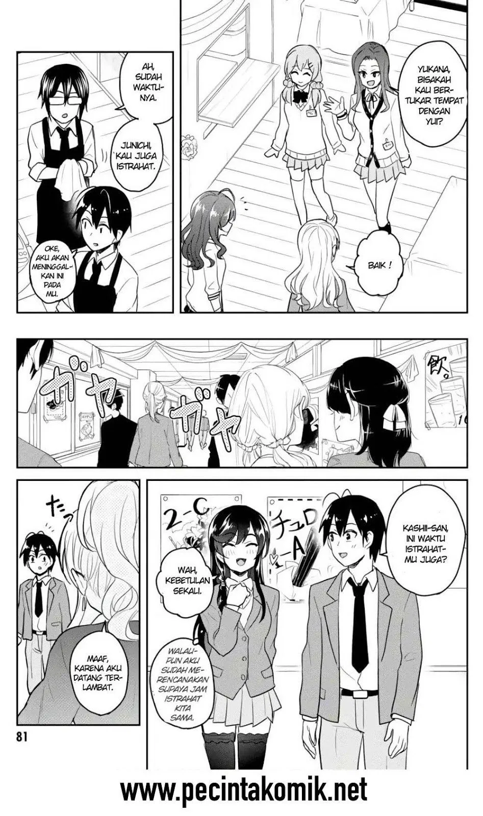Hajimete no Gal Chap 72 - Next Chap 73