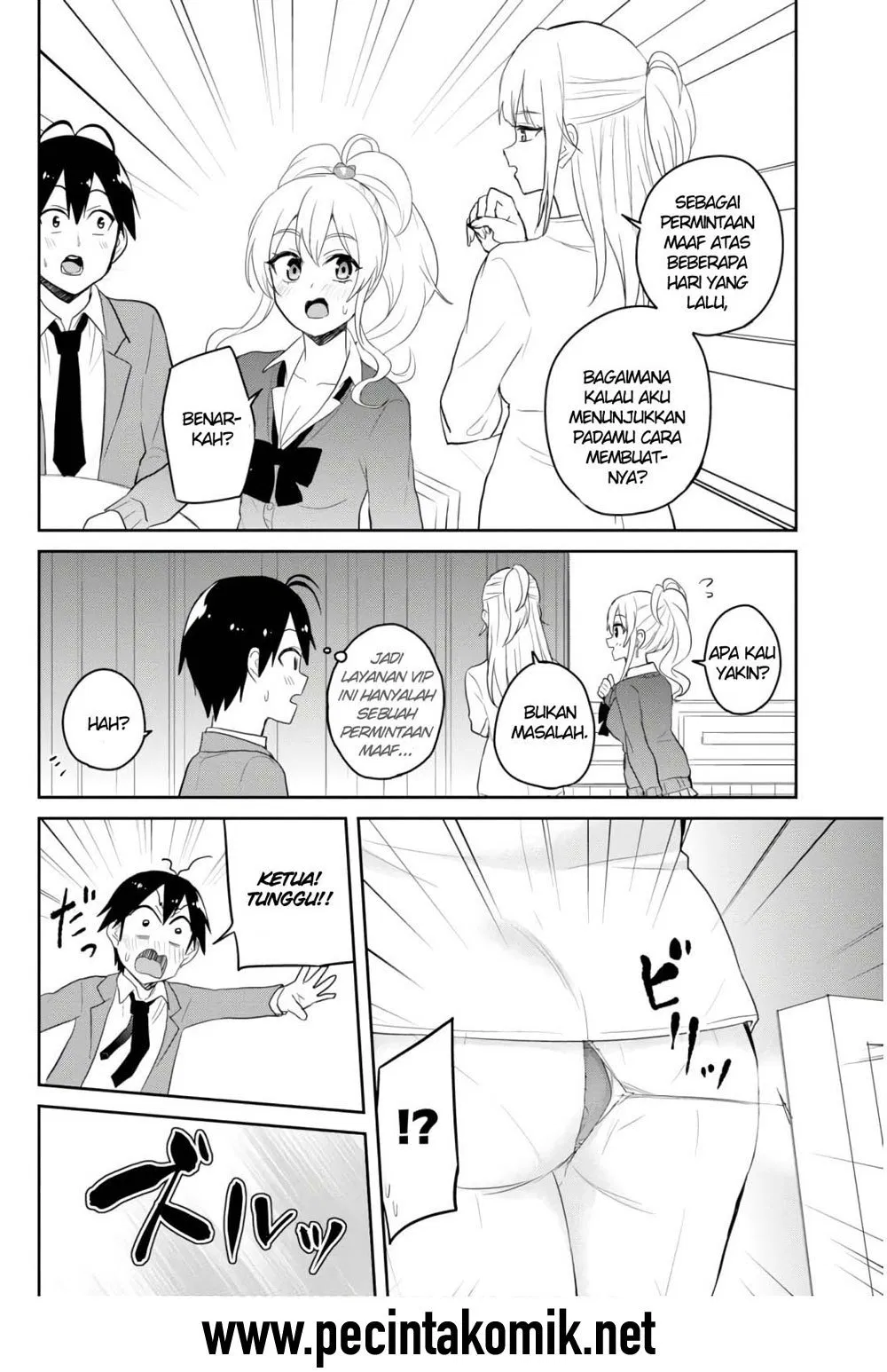 Hajimete no Gal Chap 73 - Next Chap 74