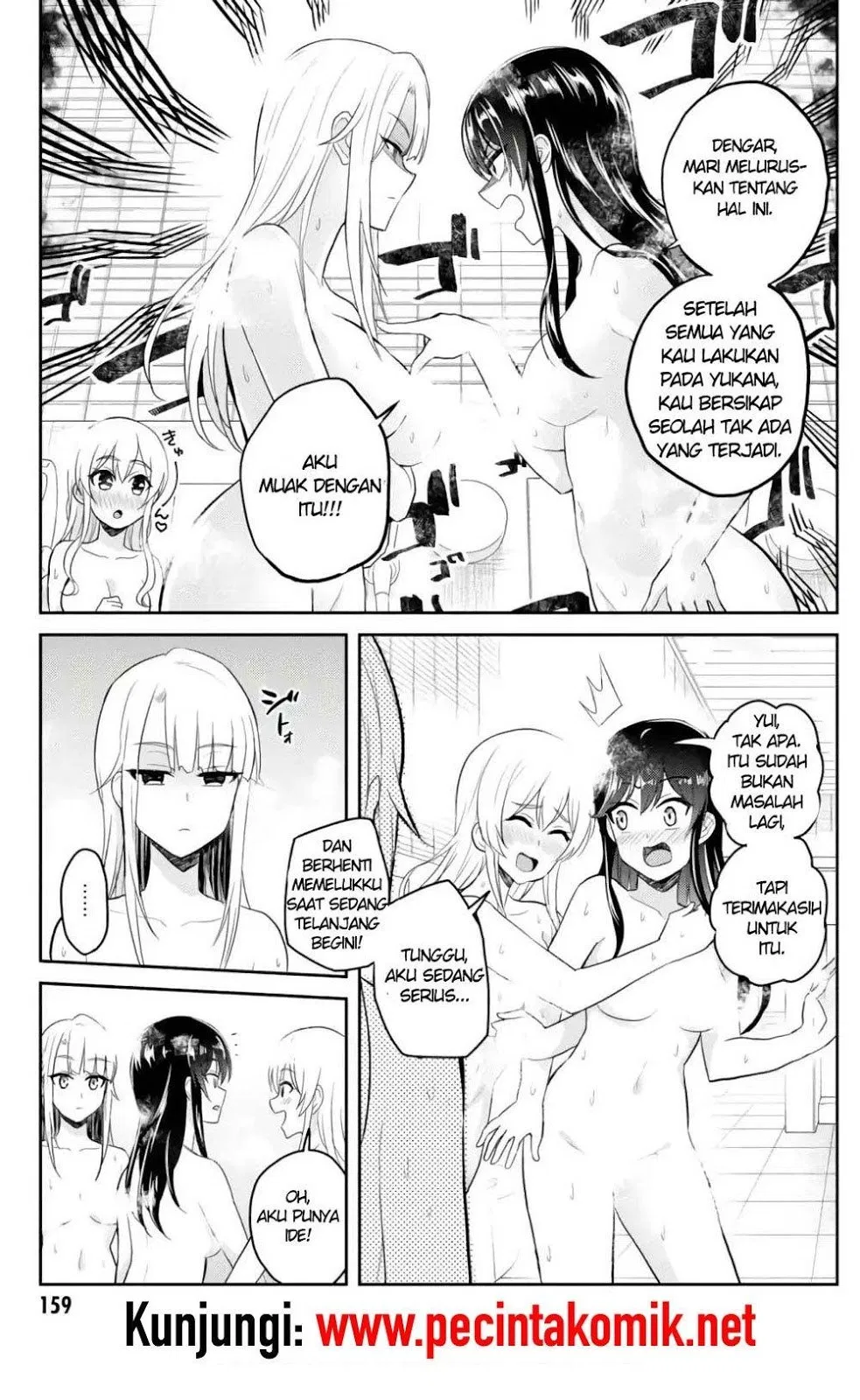 Hajimete no Gal Chap 76 - Next Chap 77