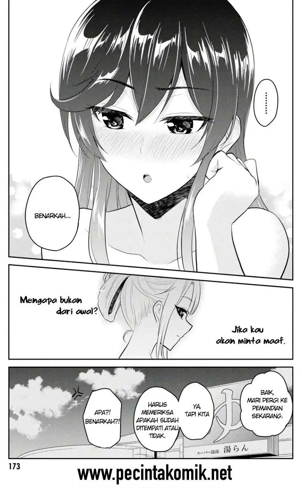 Hajimete no Gal Chap 77 - Next Chap 78