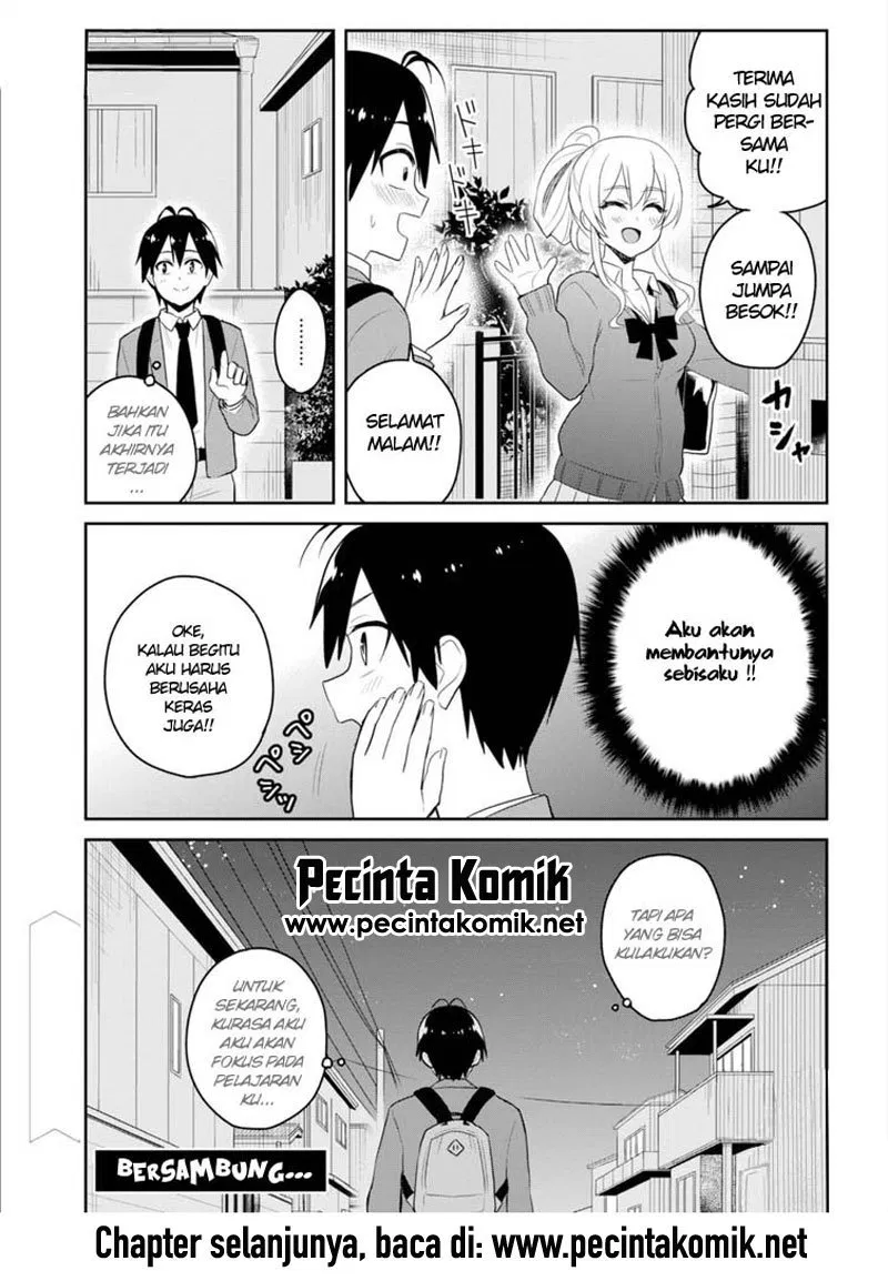 Hajimete no Gal Chap 82 - Next Chap 83