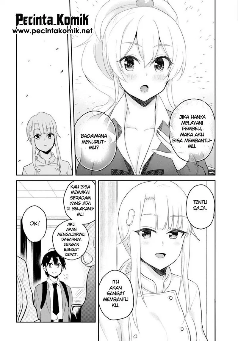 Hajimete no Gal Chap 82 - Next Chap 83