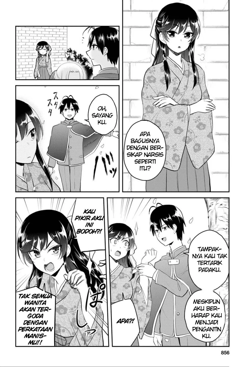 Hajimete no Gal Chap 83 - Next Chap 84