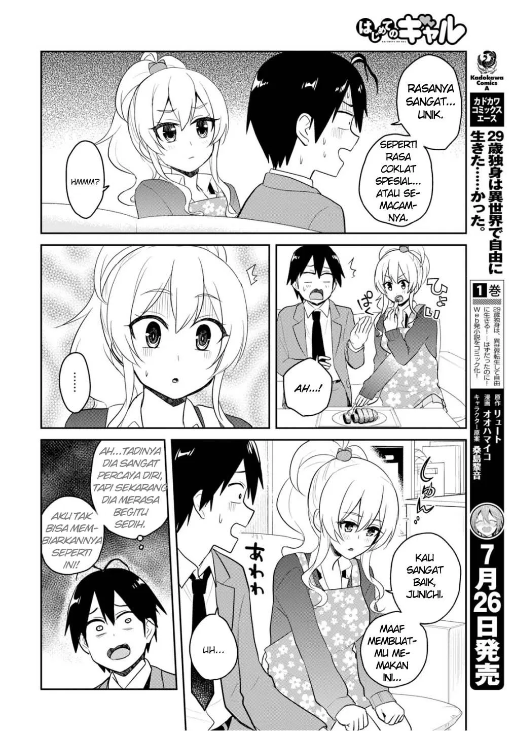 Hajimete no Gal Chap 84 - Next Chap 85