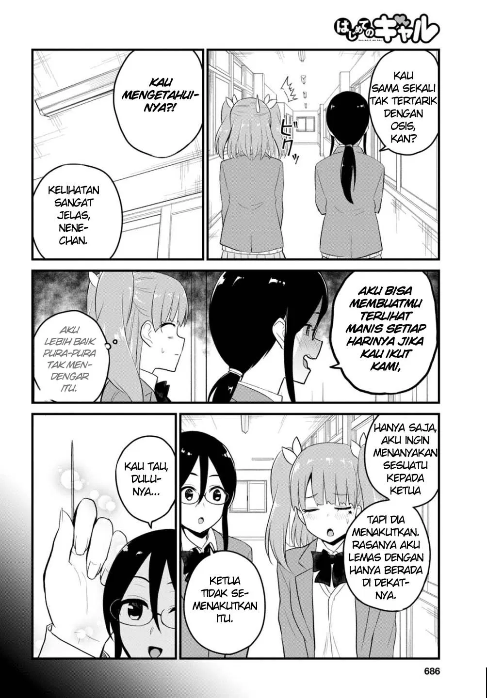 Hajimete no Gal Chap 85 - Next Chap 86