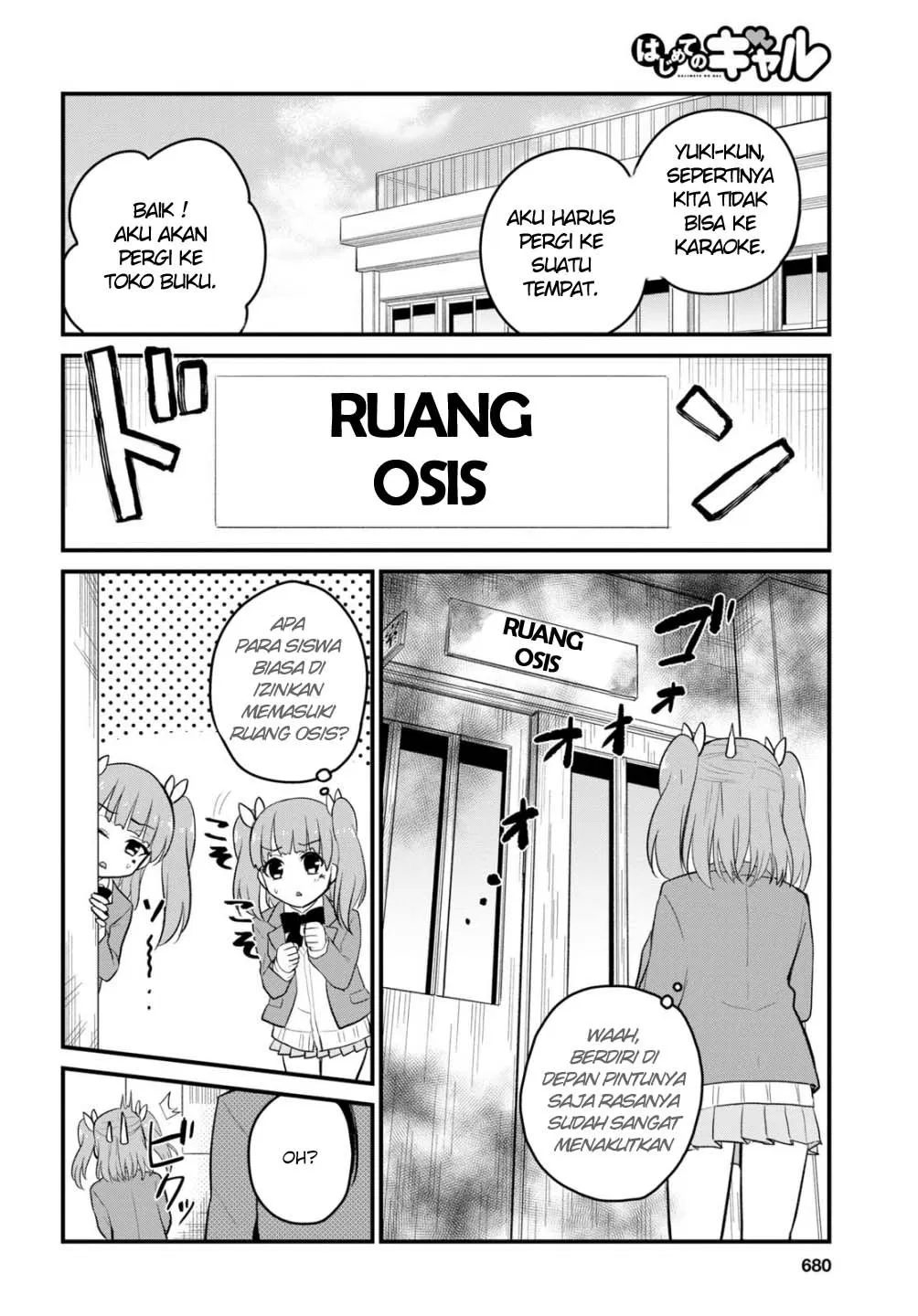 Hajimete no Gal Chap 85 - Next Chap 86