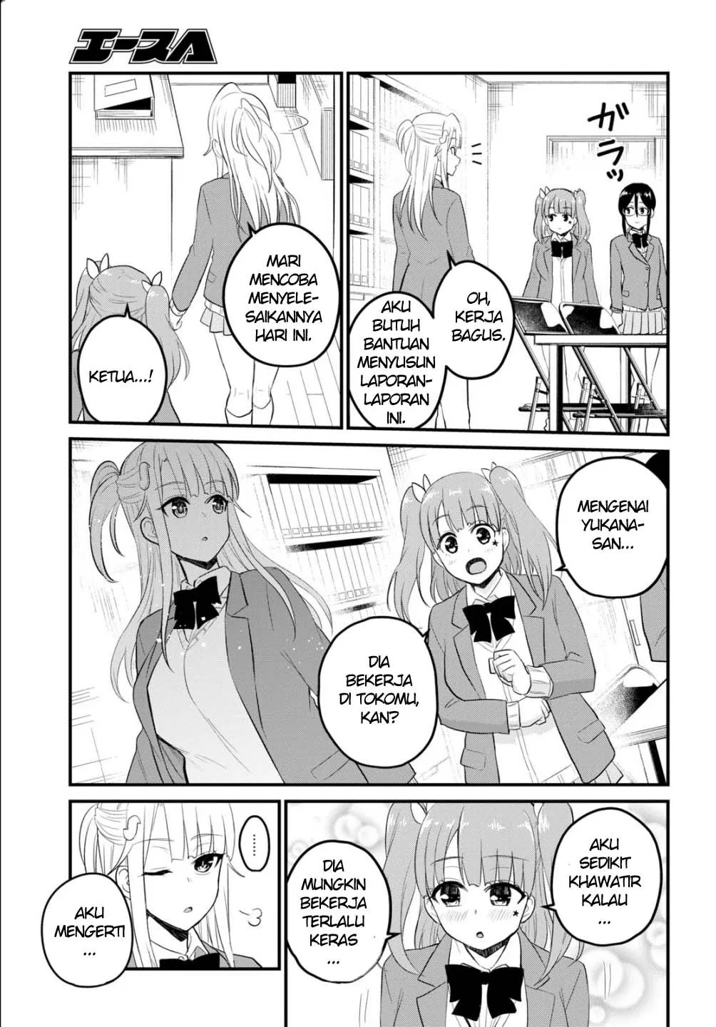 Hajimete no Gal Chap 85 - Next Chap 86