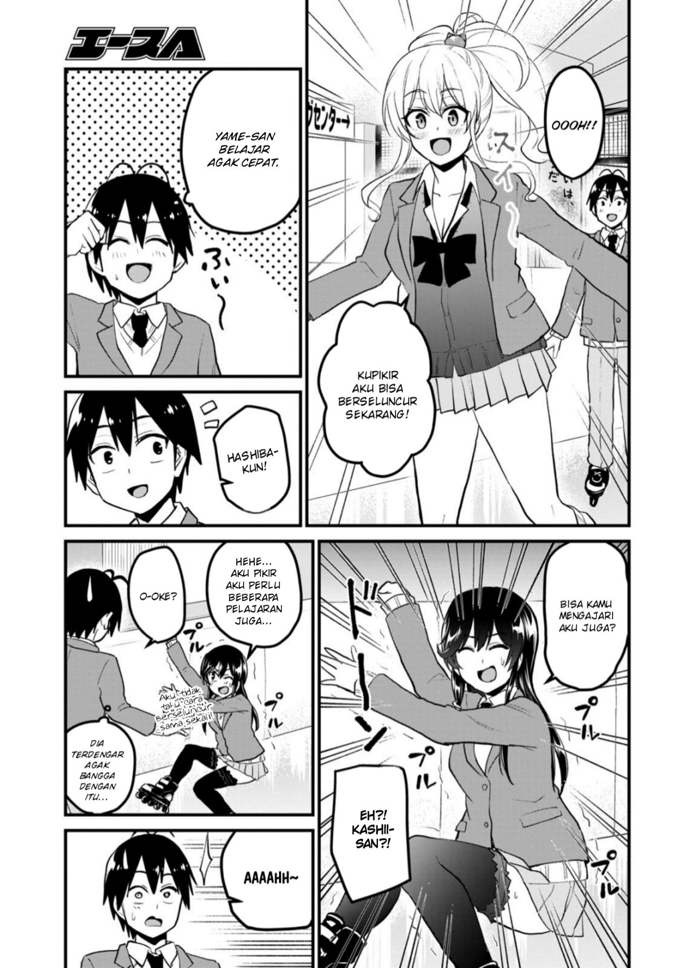 Hajimete no Gal Chap 87 - Next Chap 88