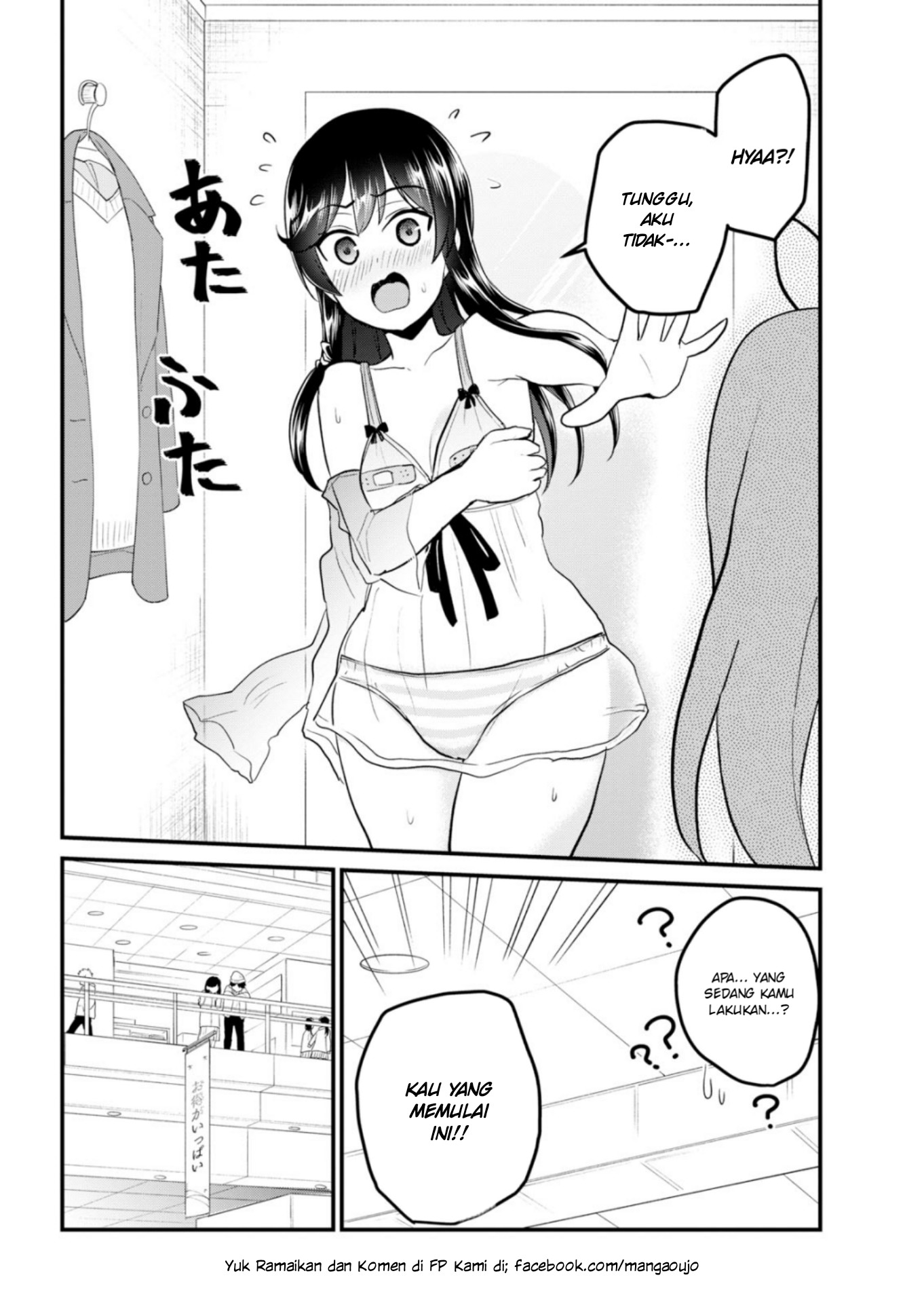 Hajimete no Gal Chap 89 - Next Chap 90
