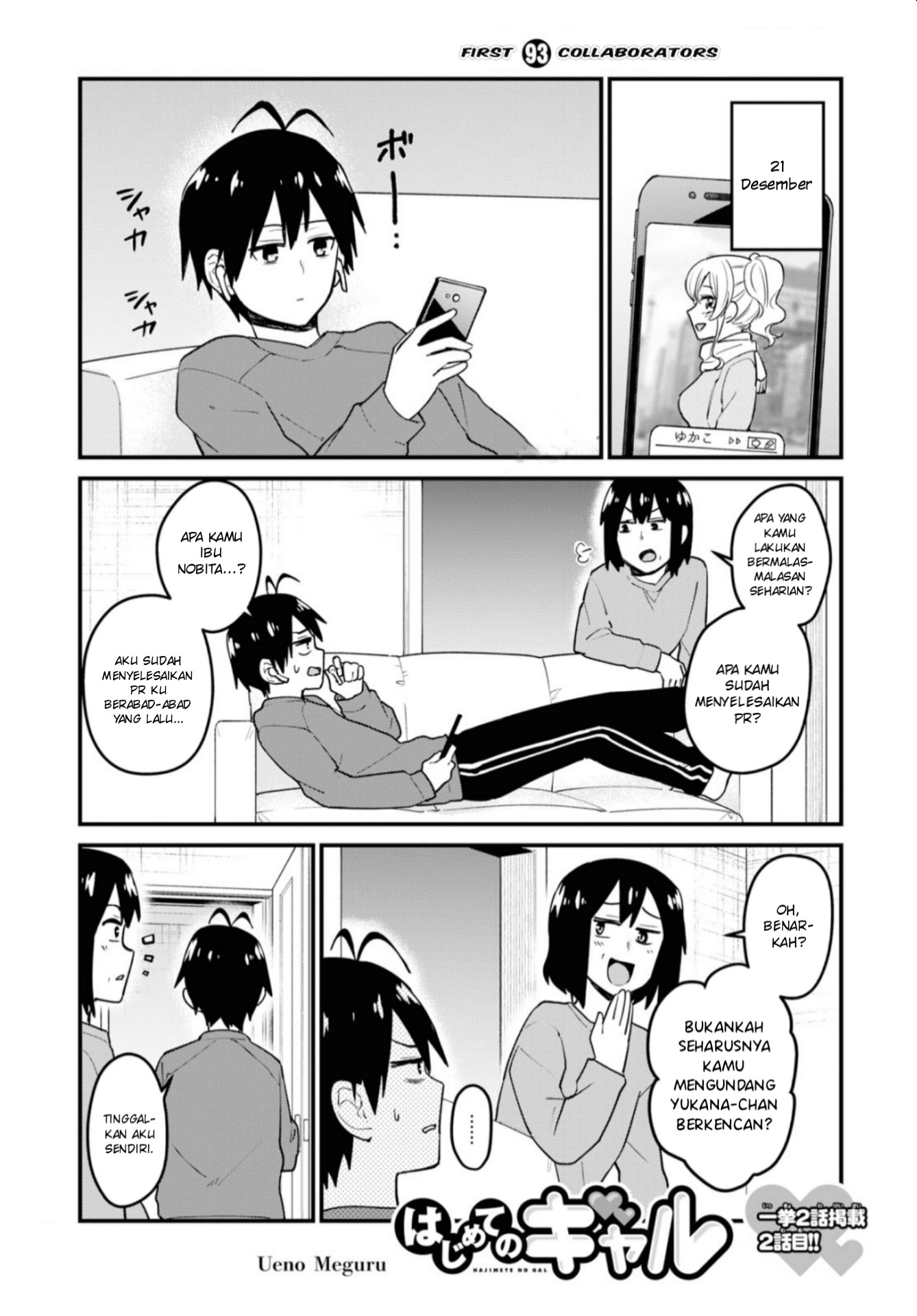 Hajimete no Gal Chap 93 - Next Chap 94