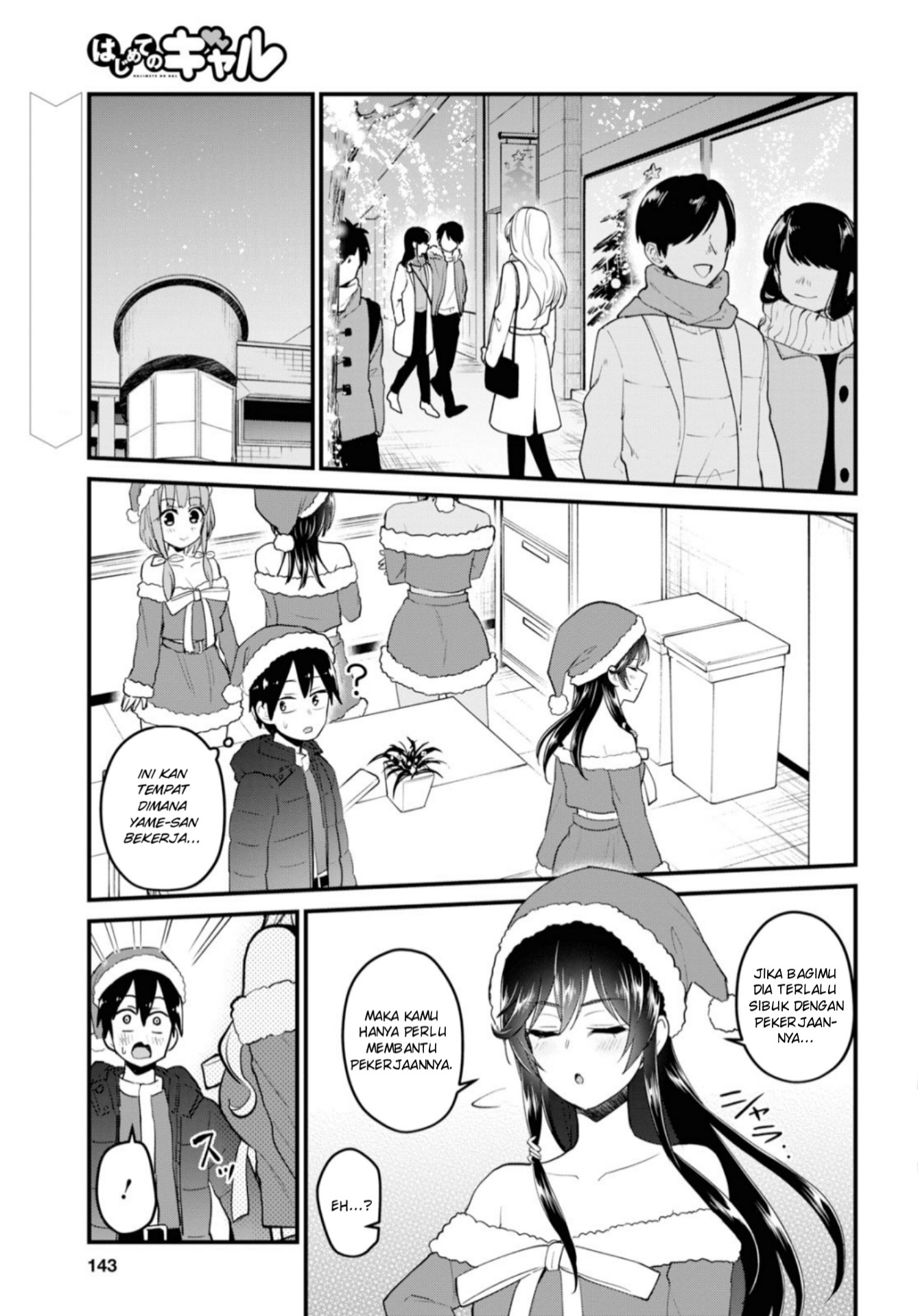 Hajimete no Gal Chap 94 - Next Chap 95