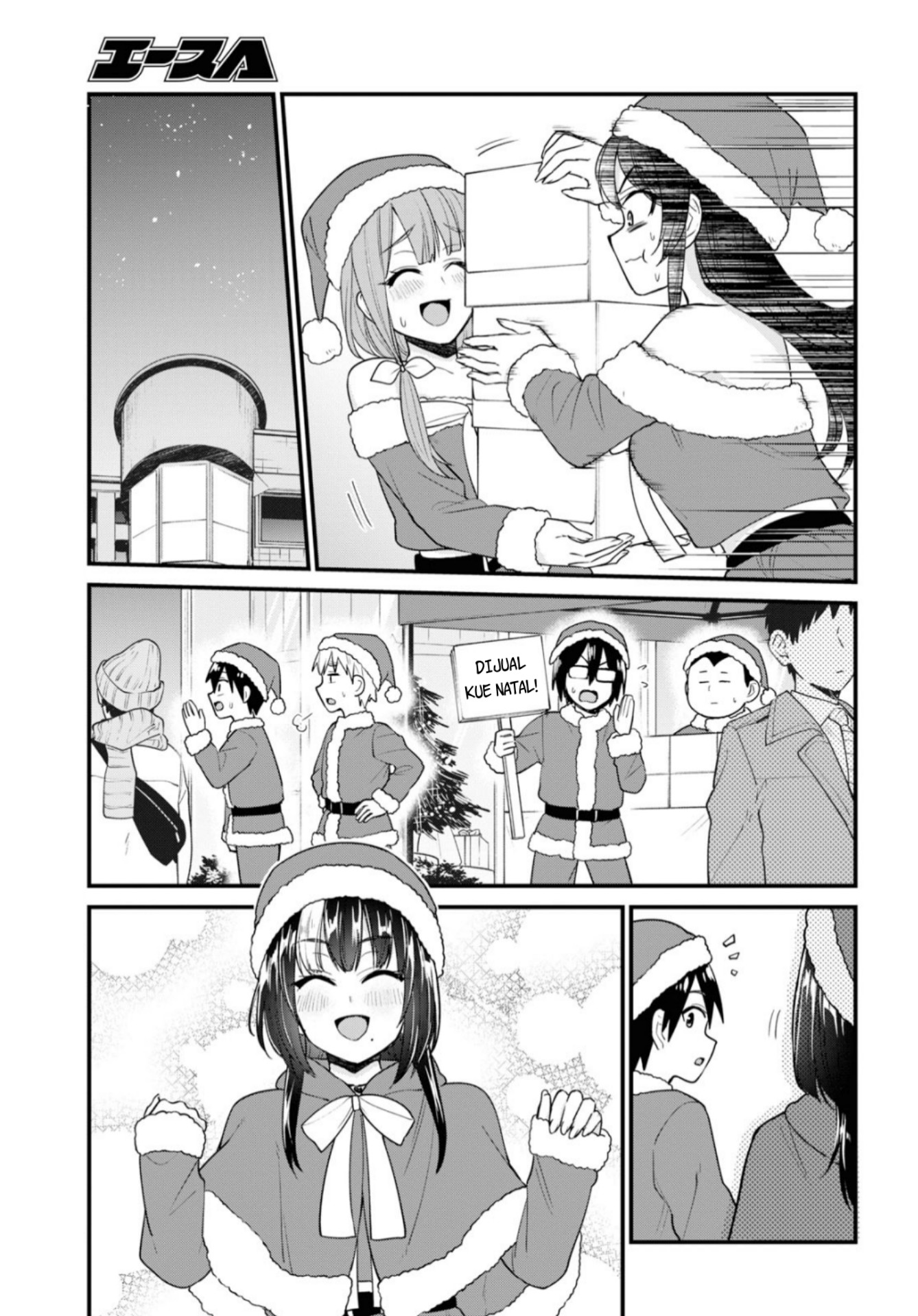 Hajimete no Gal Chap 94 - Next Chap 95