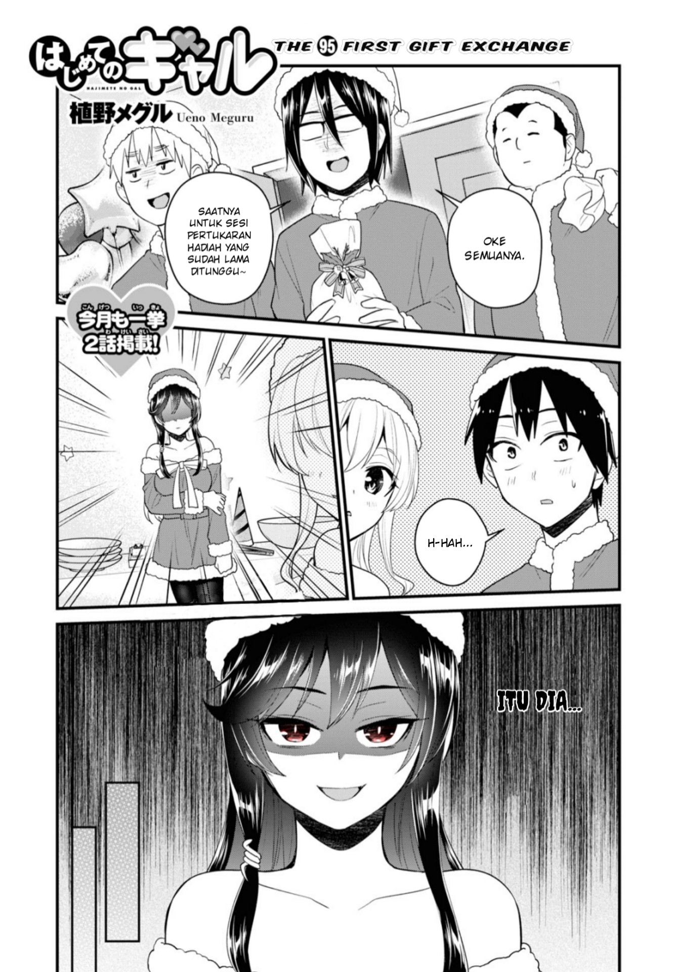 Hajimete no Gal Chap 95 - Next Chap 96