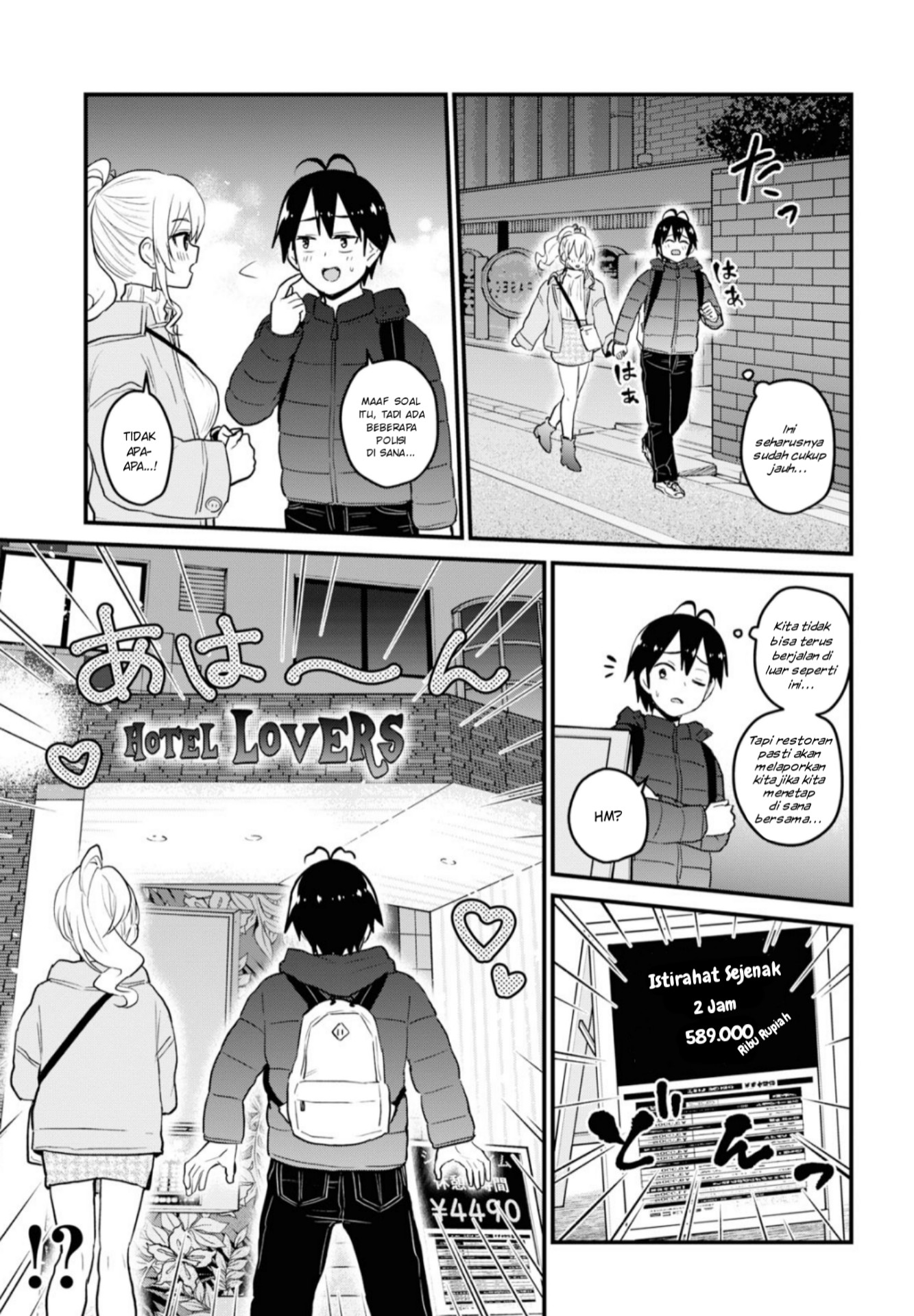Hajimete no Gal Chap 97 - Next Chap 98
