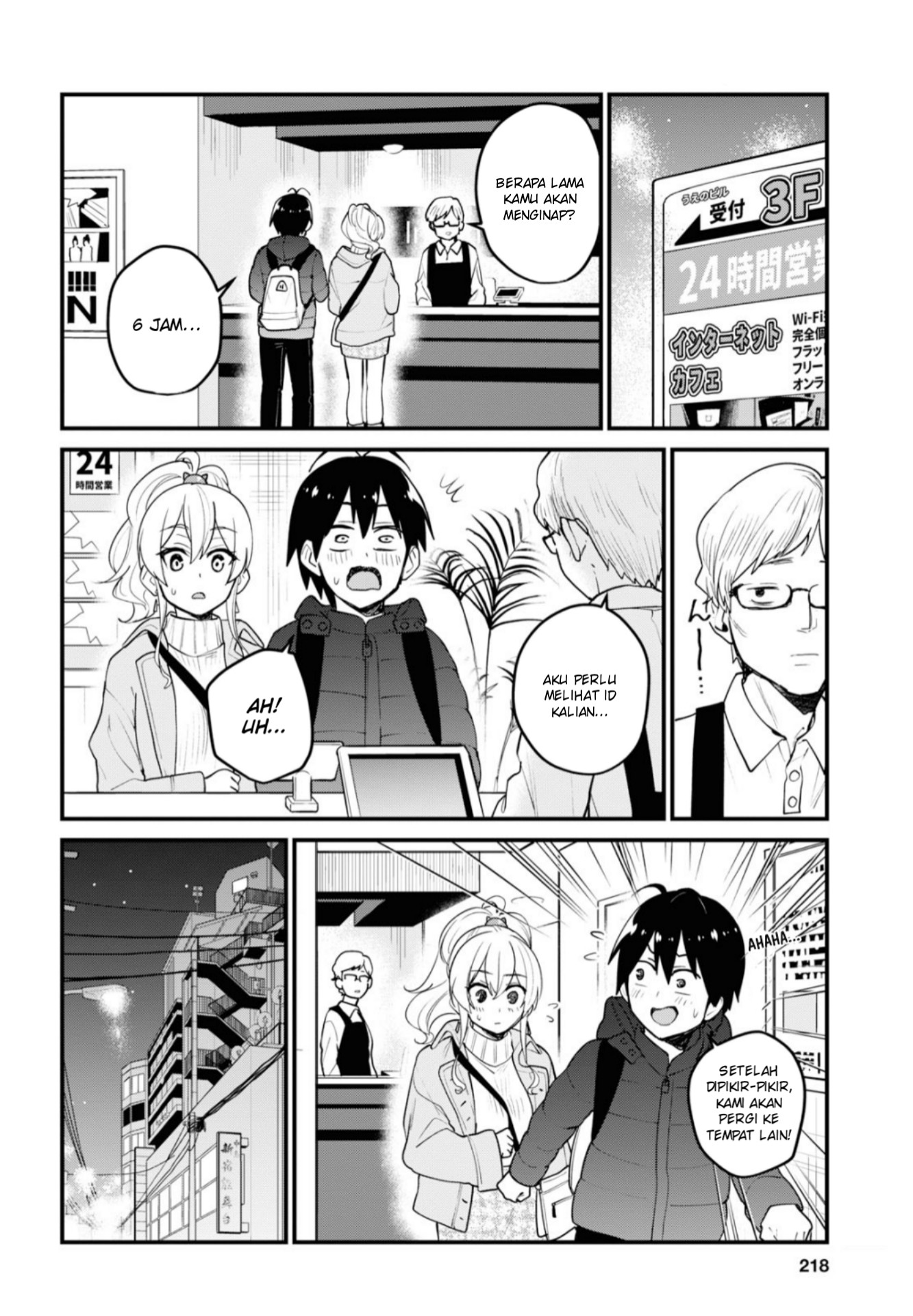 Hajimete no Gal Chap 97 - Next Chap 98
