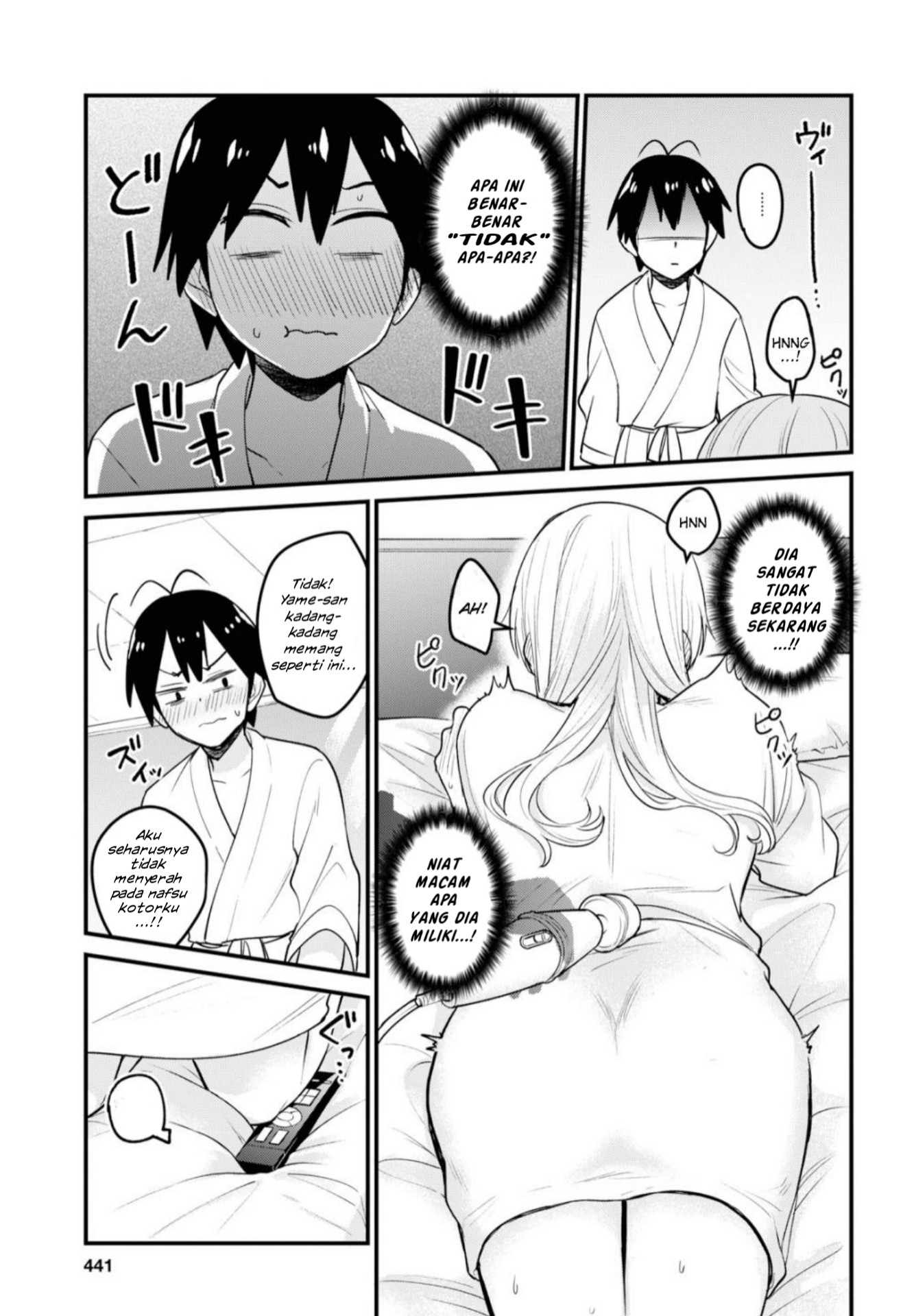 Hajimete no Gal Chap 99 - Next Chap 100