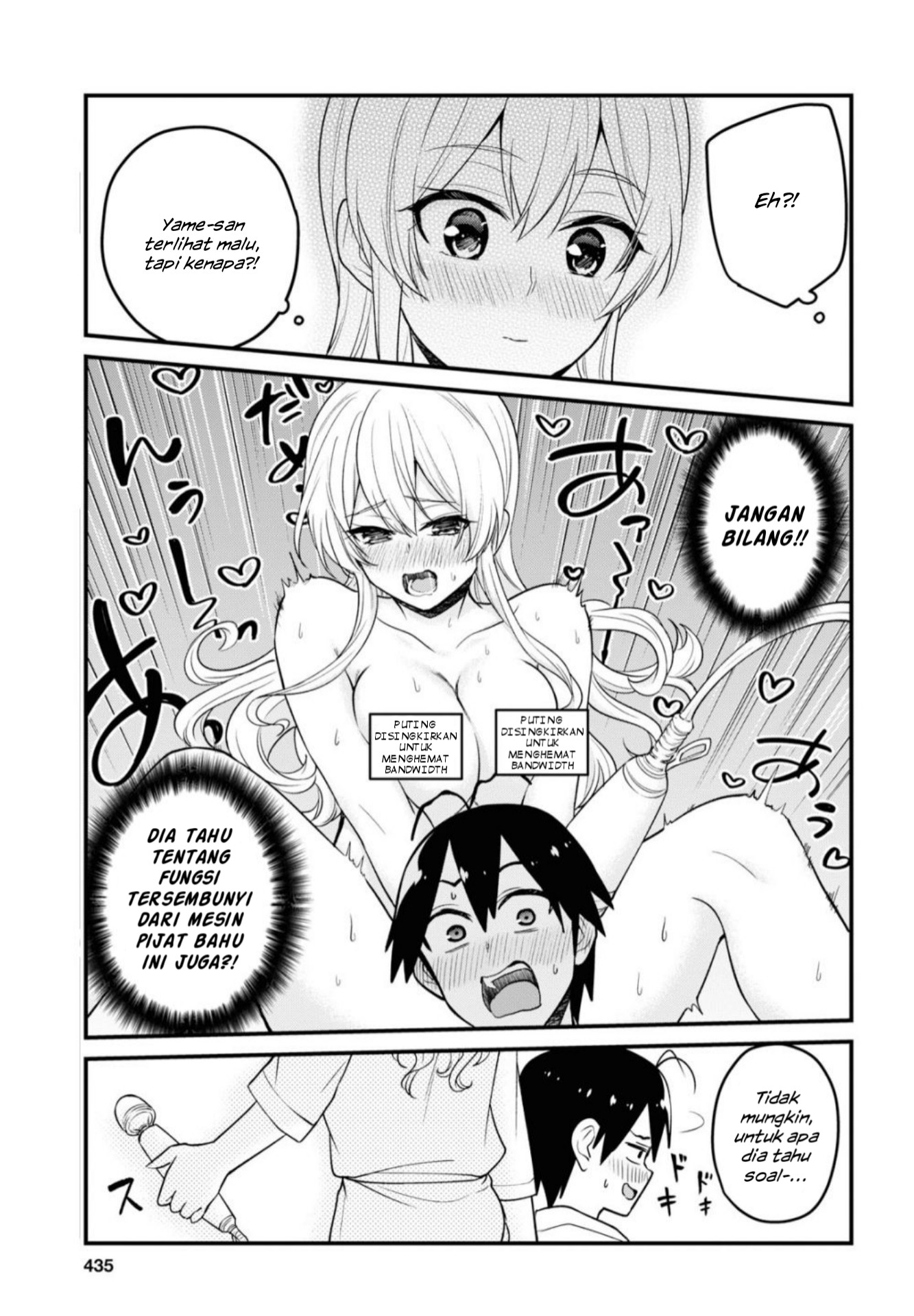 Hajimete no Gal Chap 99 - Next Chap 100