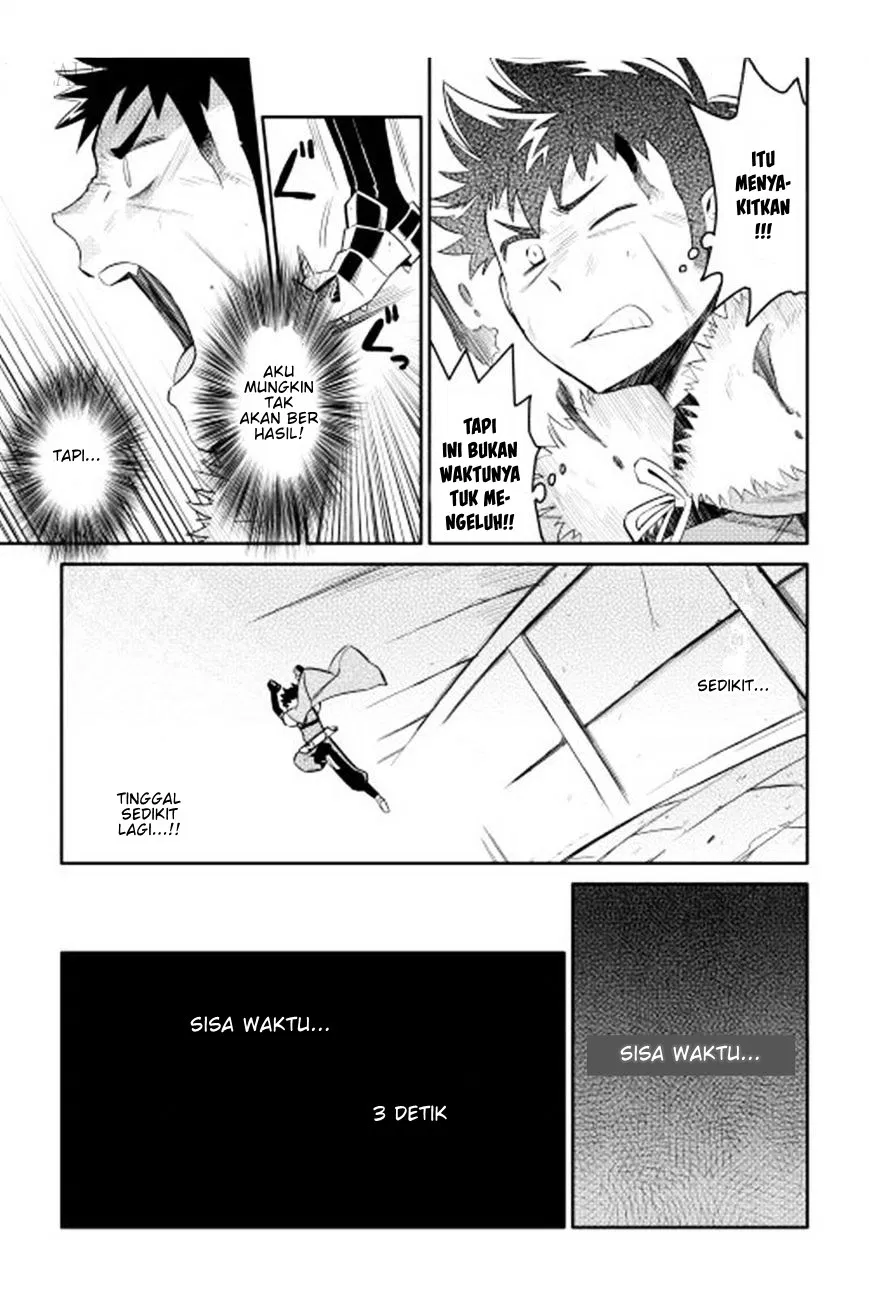 Toaru Ossan no VRMMO Katsudouki Chap 14 - Next Chap 15