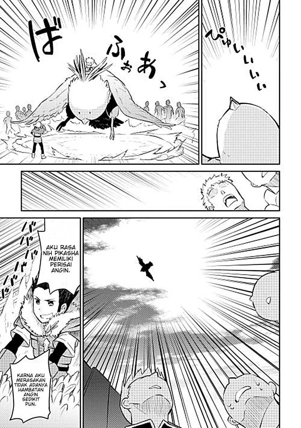Toaru Ossan no VRMMO Katsudouki Chap 19 - Next Chap 20