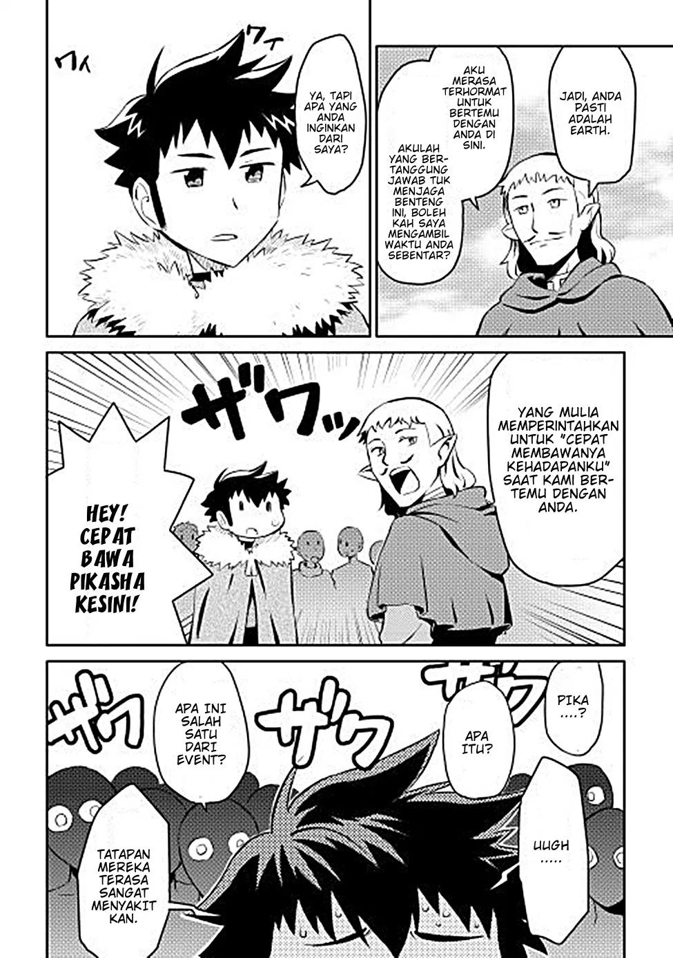 Toaru Ossan no VRMMO Katsudouki Chap 19 - Next Chap 20