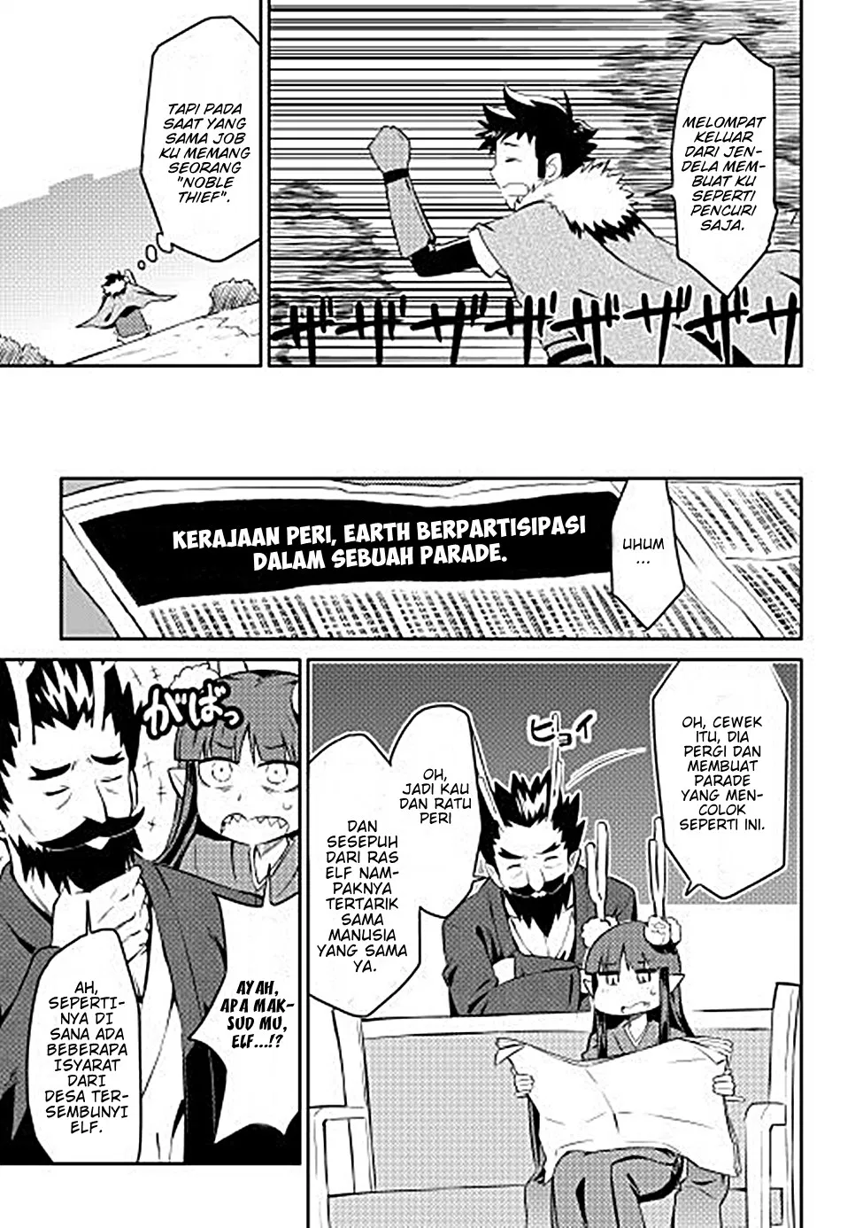 Toaru Ossan no VRMMO Katsudouki Chap 19 - Next Chap 20