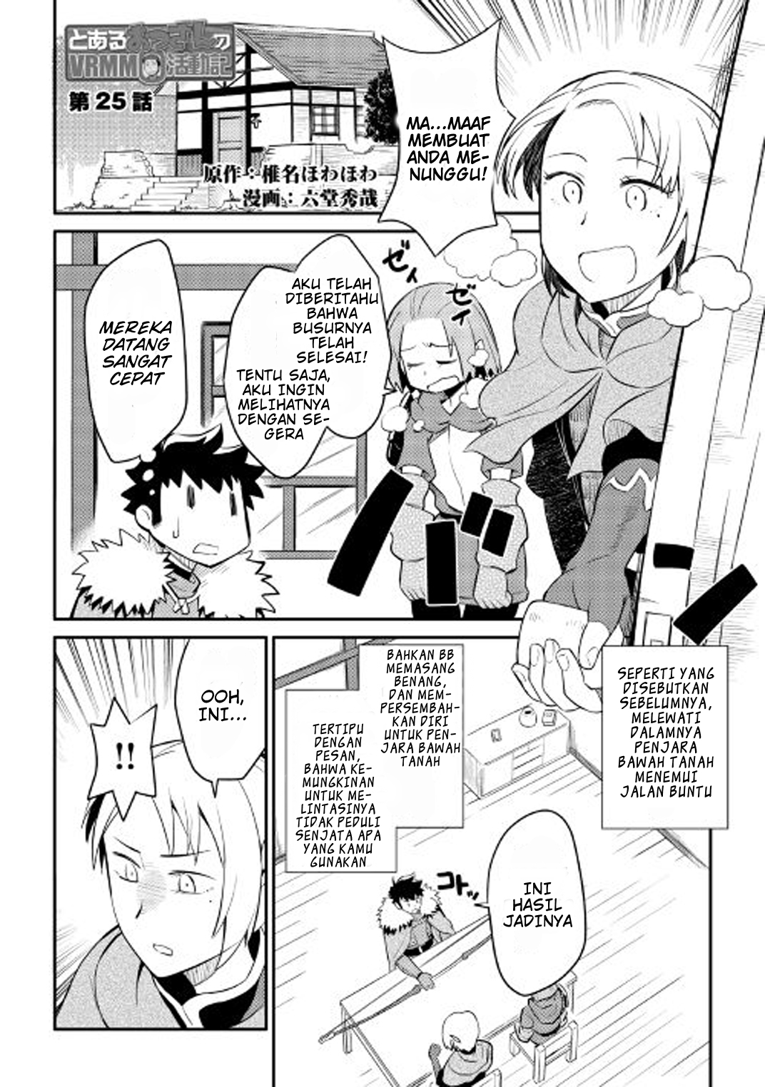 Toaru Ossan no VRMMO Katsudouki Chap 25 - Next Chap 26