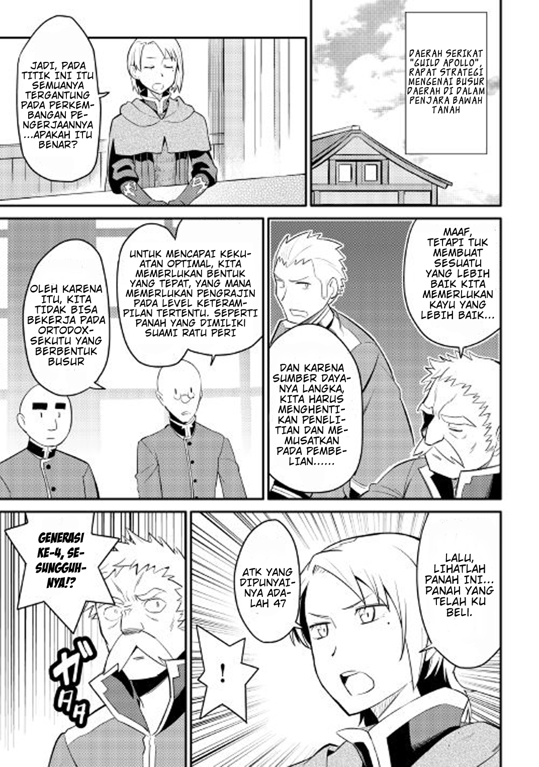 Toaru Ossan no VRMMO Katsudouki Chap 25 - Next Chap 26