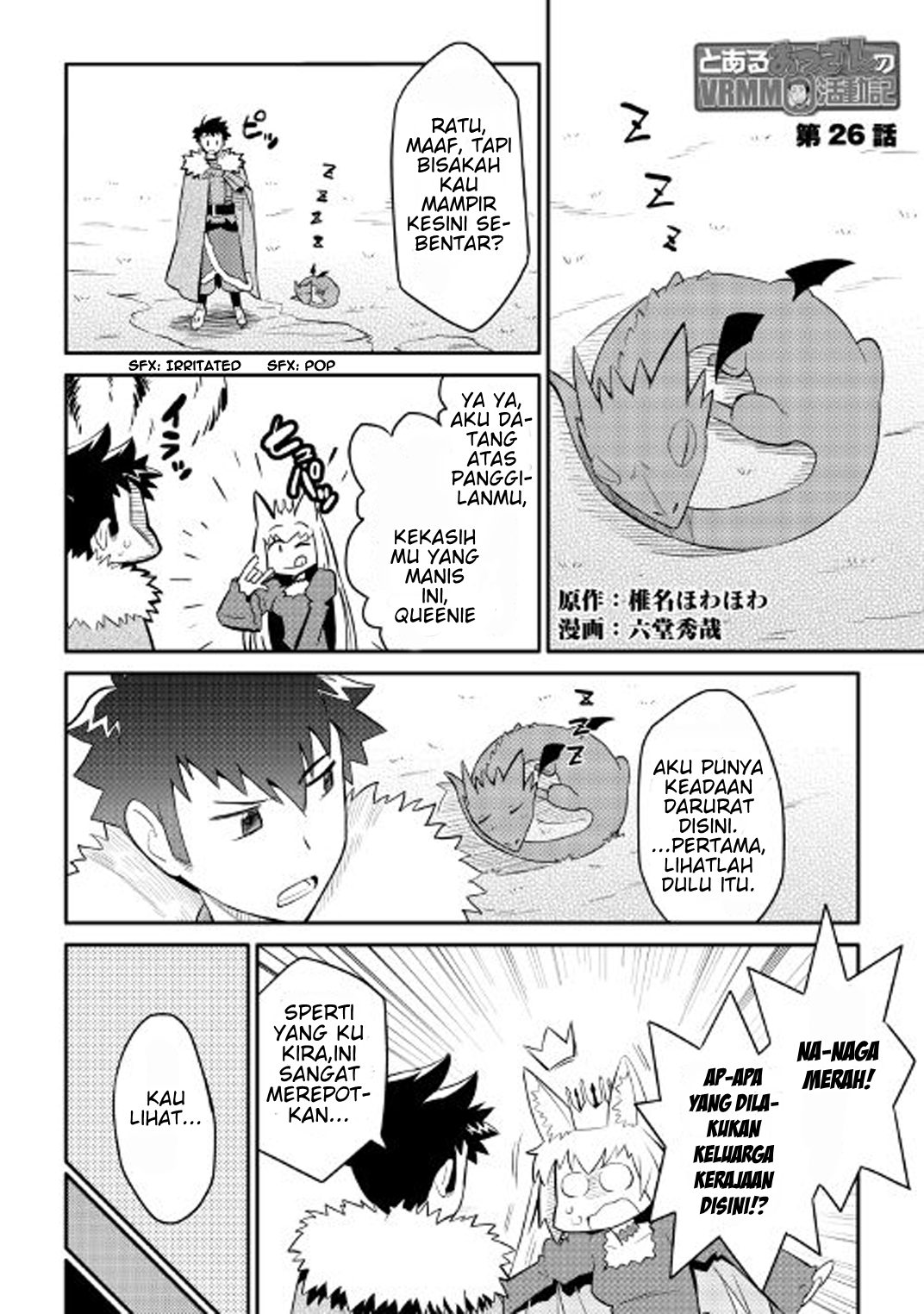 Toaru Ossan no VRMMO Katsudouki Chap 26 - Next Chap 27