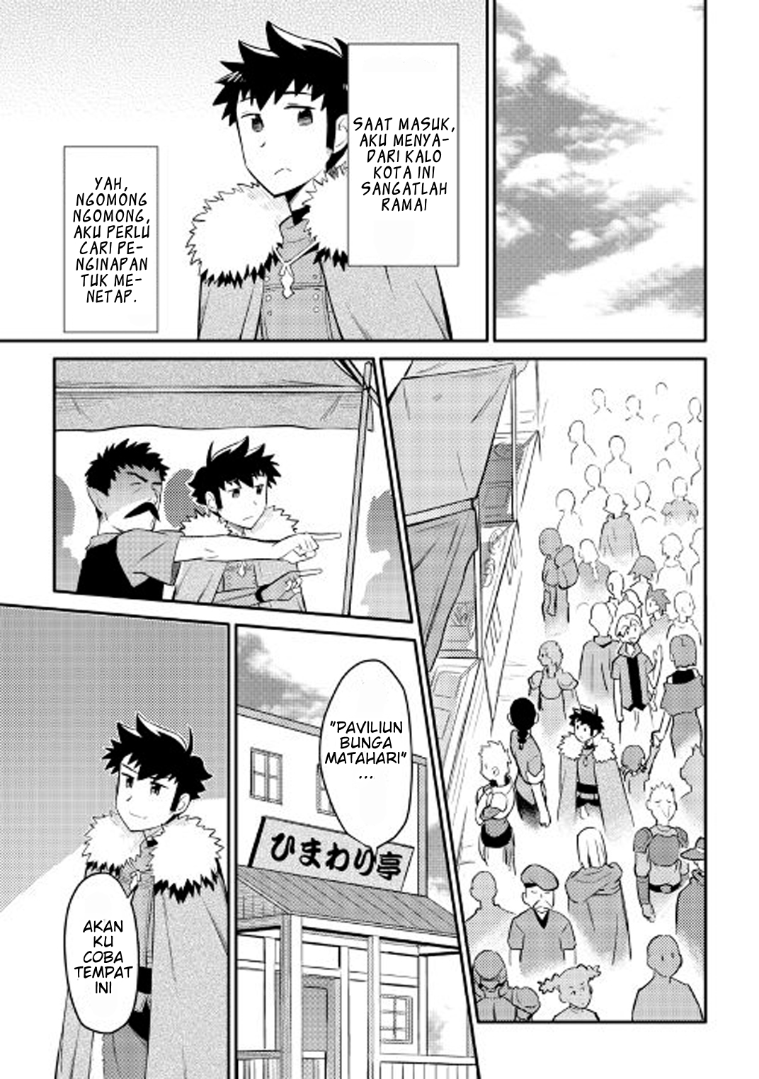 Toaru Ossan no VRMMO Katsudouki Chap 26 - Next Chap 27