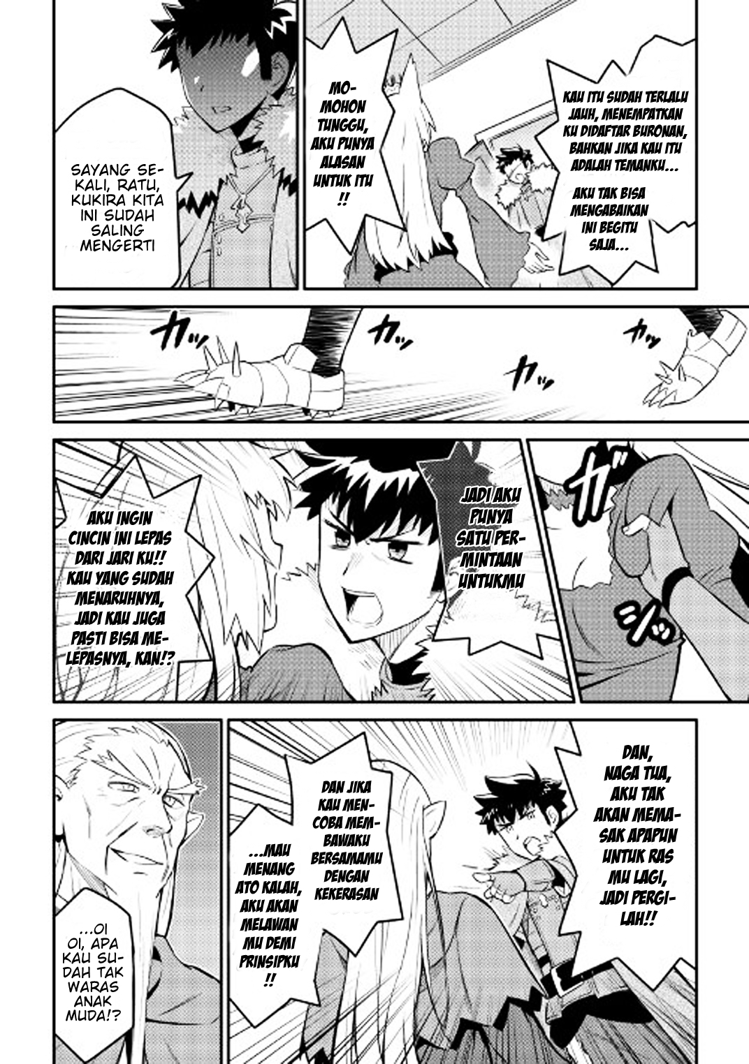 Toaru Ossan no VRMMO Katsudouki Chap 29 - Next Chap 30