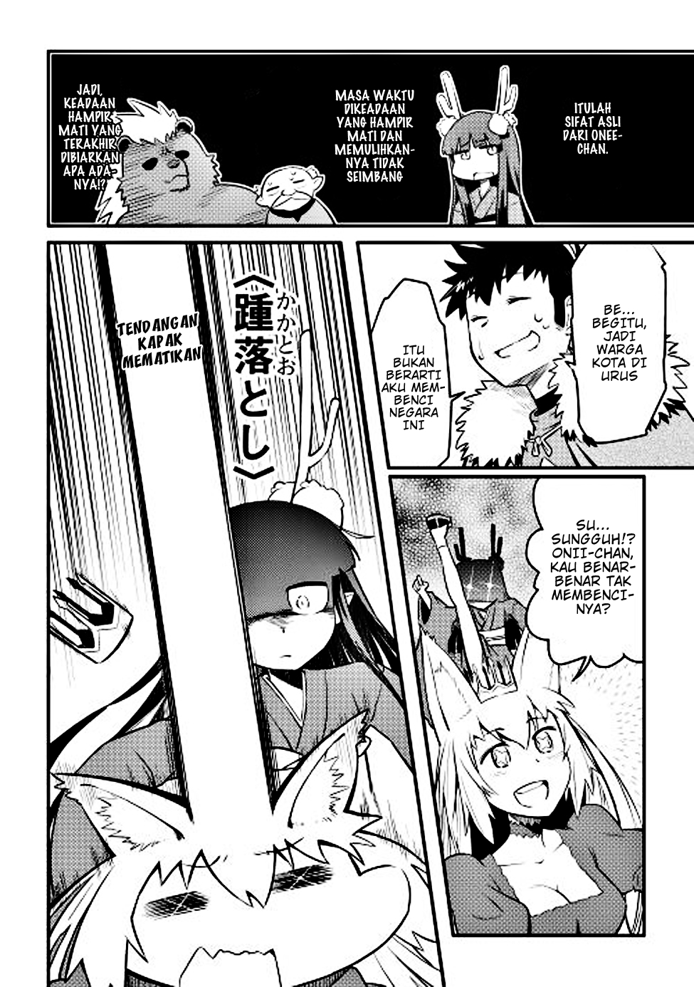 Toaru Ossan no VRMMO Katsudouki Chap 21 - Next Chap 22
