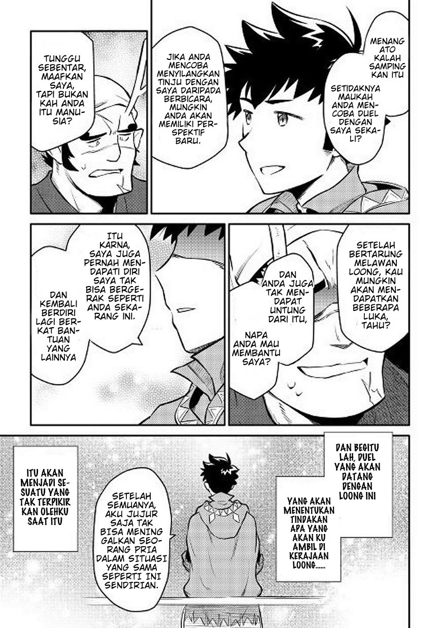 Toaru Ossan no VRMMO Katsudouki Chap 35 - Next Chap 36