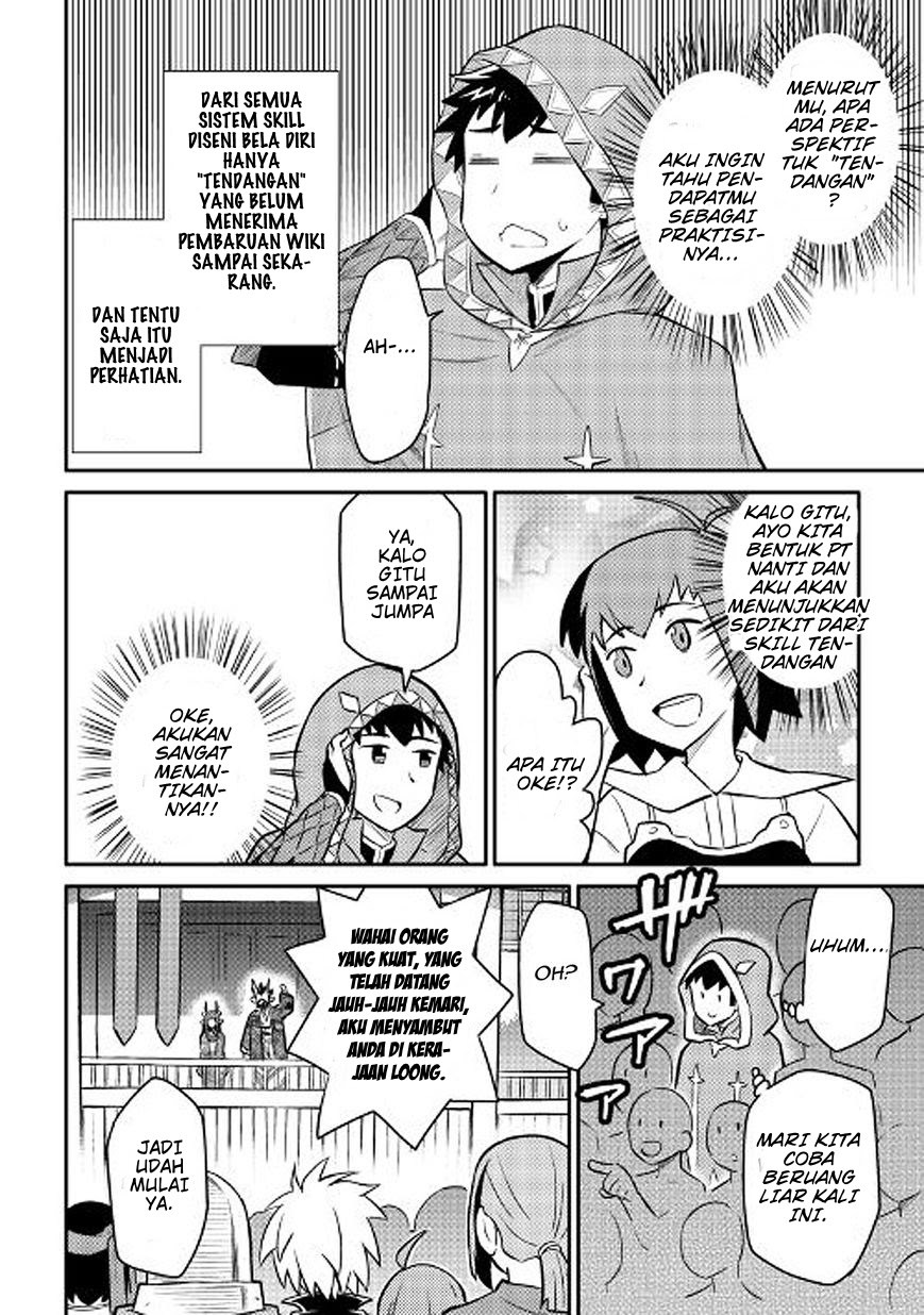 Toaru Ossan no VRMMO Katsudouki Chap 35 - Next Chap 36