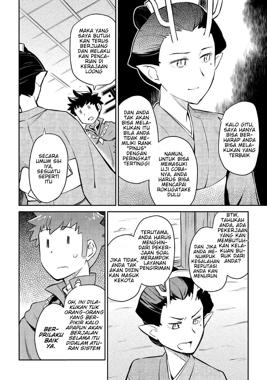 Toaru Ossan no VRMMO Katsudouki Chap 38 - Next Chap 39