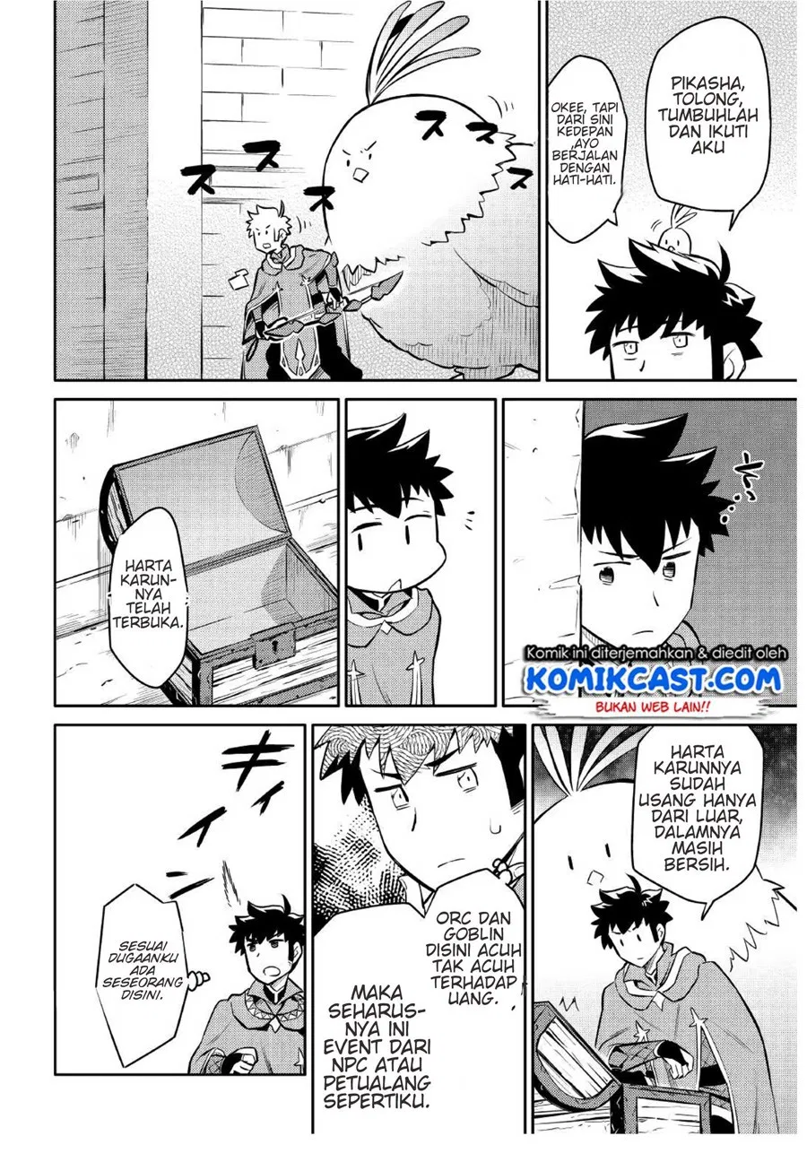 Toaru Ossan no VRMMO Katsudouki Chap 39 - Next Chap 40