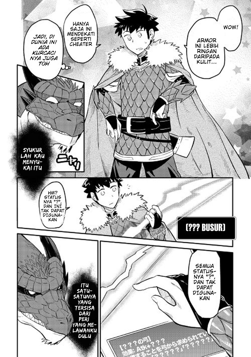 Toaru Ossan no VRMMO Katsudouki Chap 31 - Next Chap 32