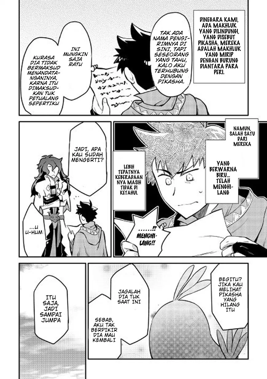 Toaru Ossan no VRMMO Katsudouki Chap 32 - Next Chap 33