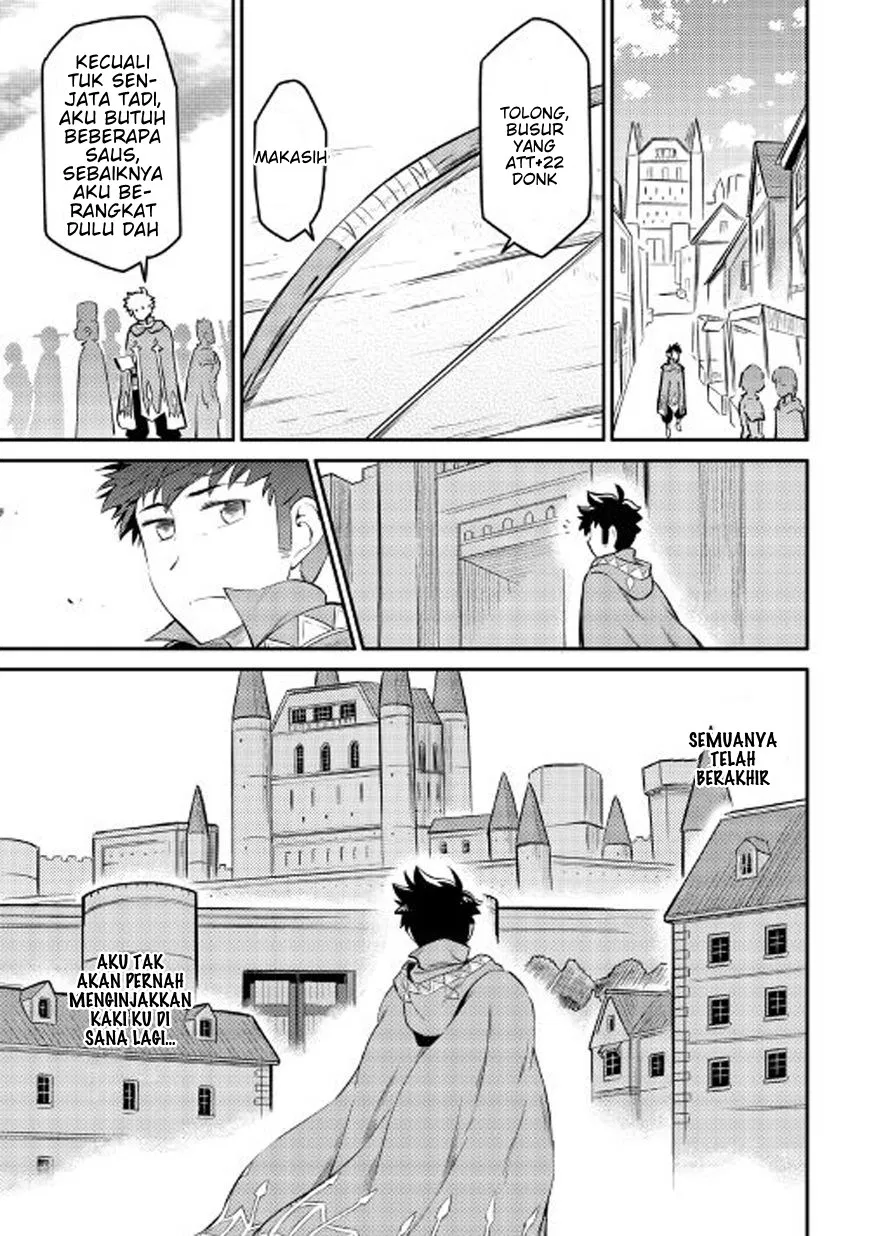 Toaru Ossan no VRMMO Katsudouki Chap 32 - Next Chap 33