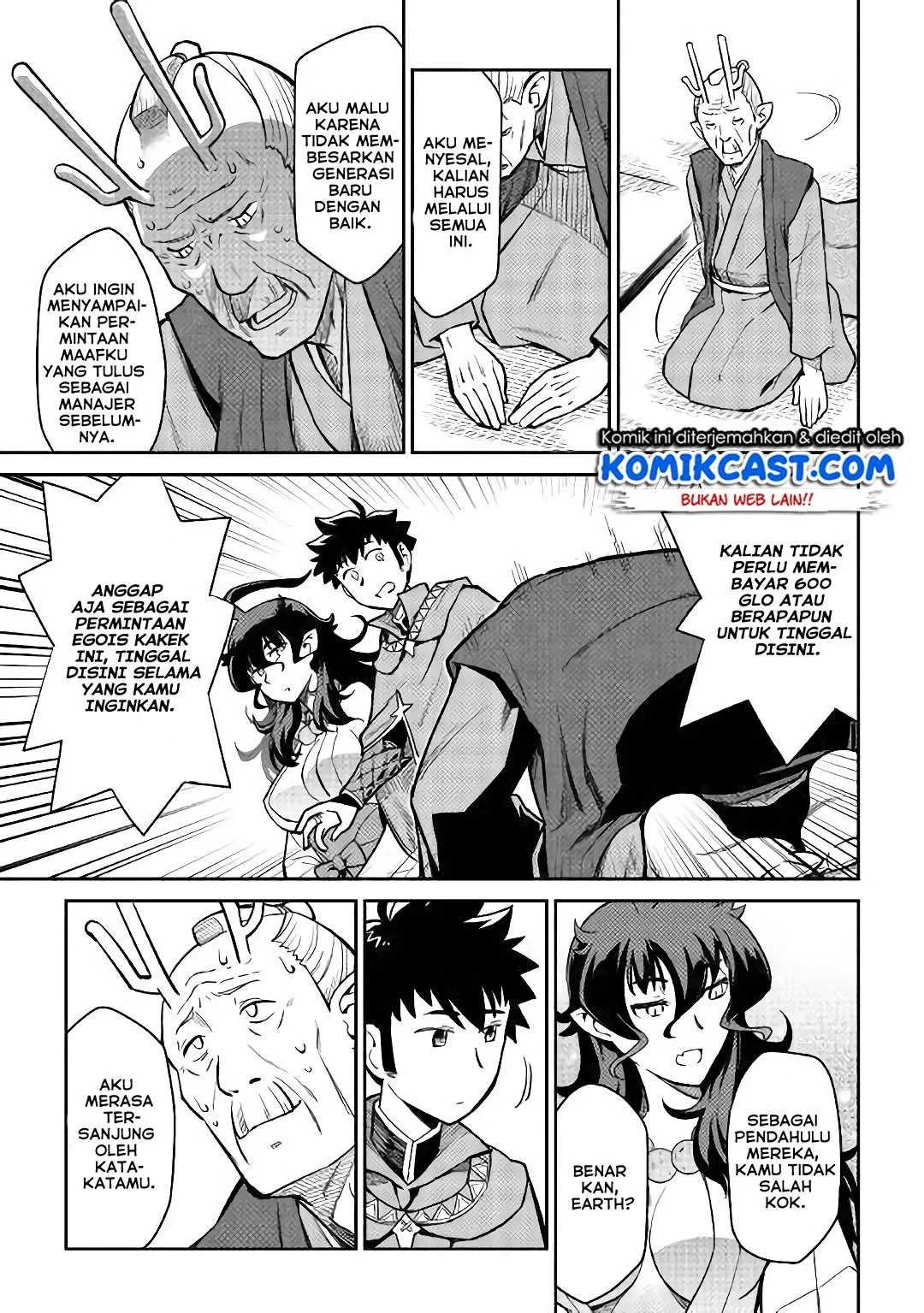 Toaru Ossan no VRMMO Katsudouki Chap 49 - Next Chap 50