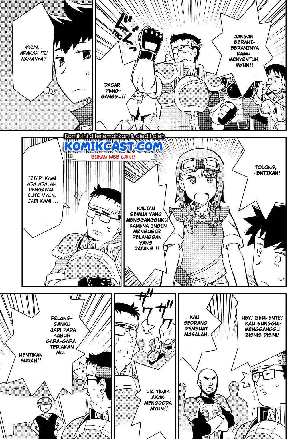 Toaru Ossan no VRMMO Katsudouki Chap 40 - Next Chap 41