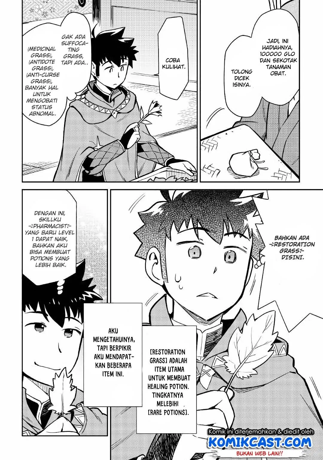 Toaru Ossan no VRMMO Katsudouki Chap 43 - Next Chap 44